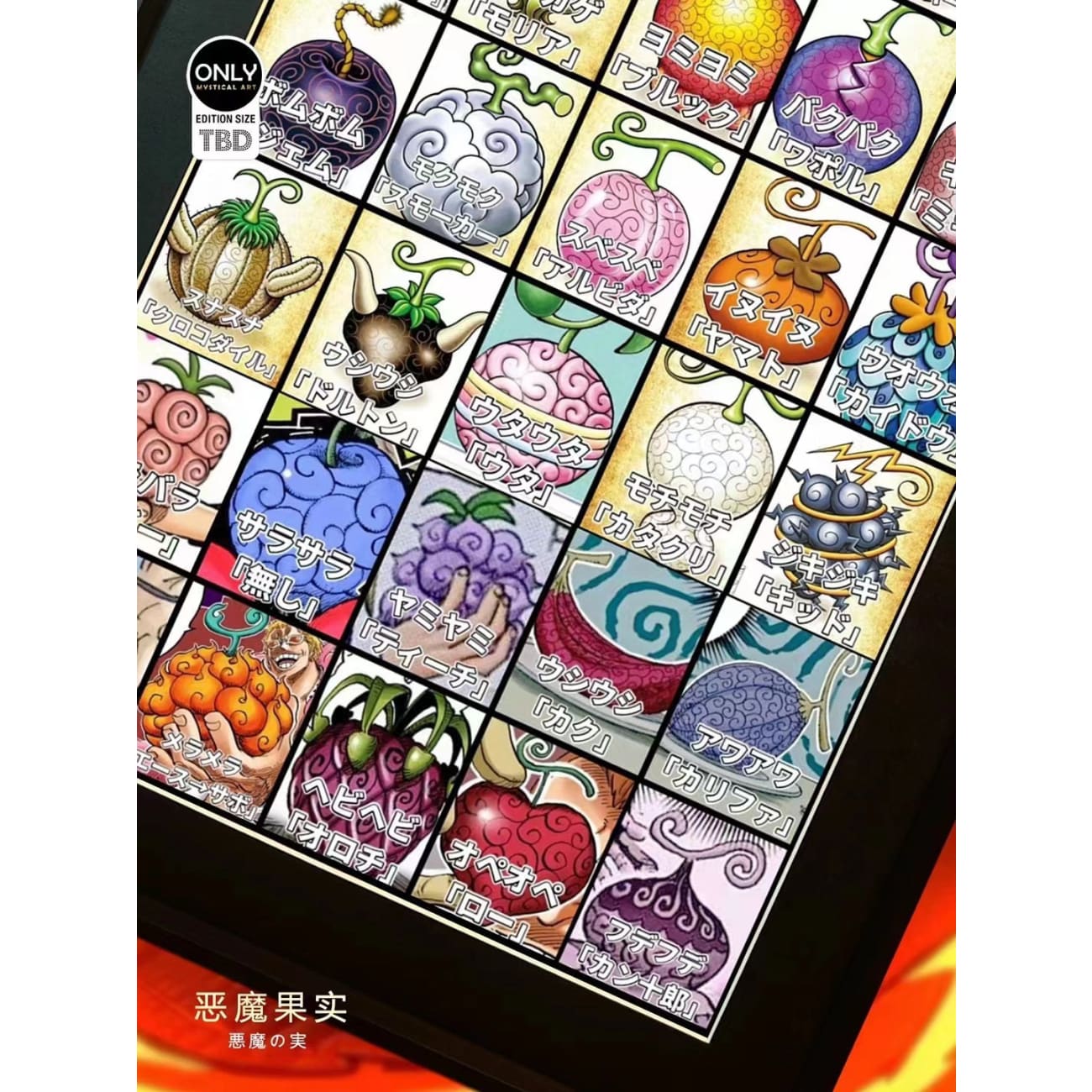 Mystical Art - Devil Fruit Poster Frame