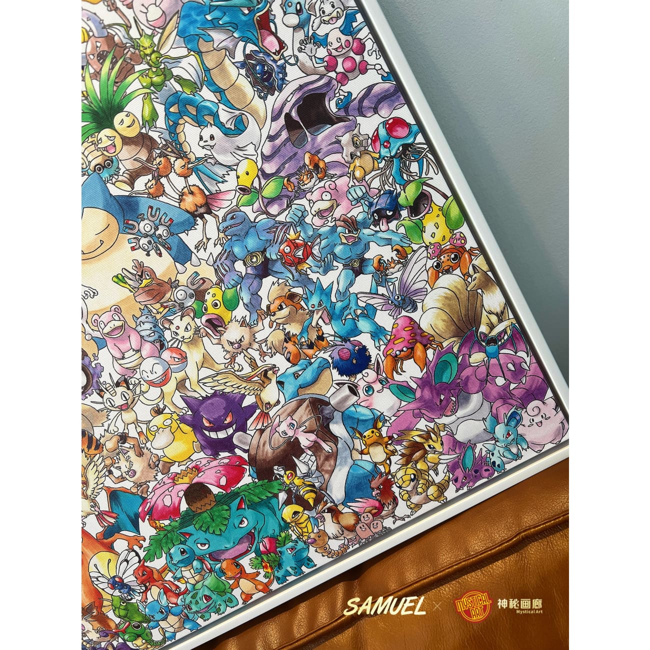 Mystical Art - First Generation Pokemon Collectible Poster Frame