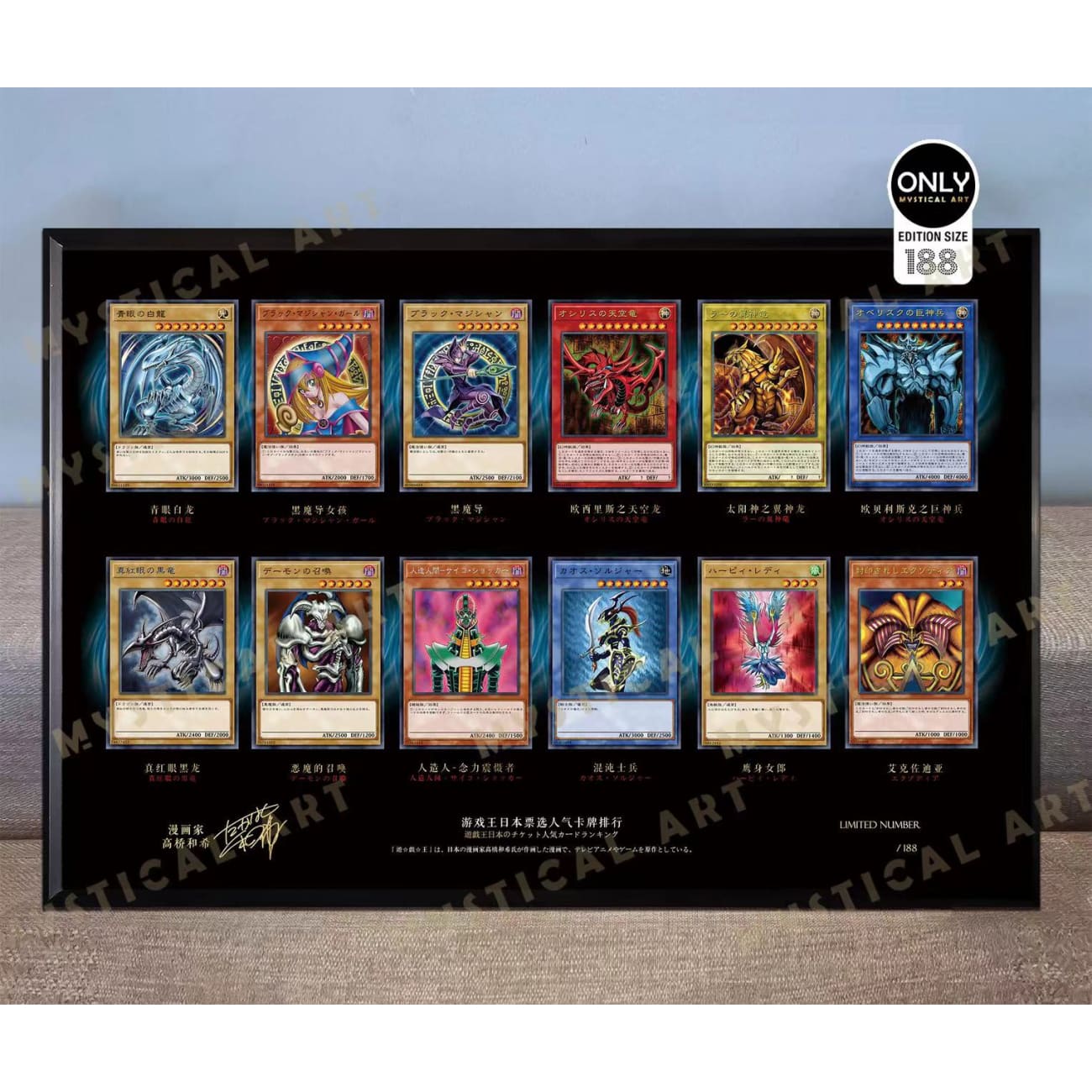 Mystical Art - Japan Vote Popularity Yu-Gi-Oh! Card Ranking Poster Frame