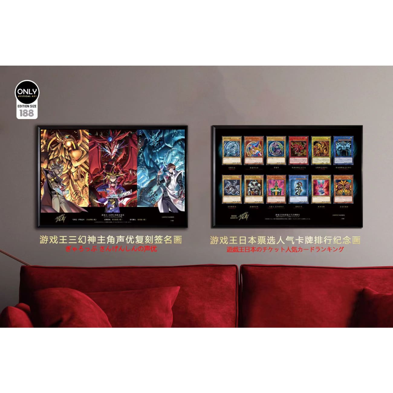 Mystical Art - Japan Vote Popularity Yu-Gi-Oh! Card Ranking Poster Frame