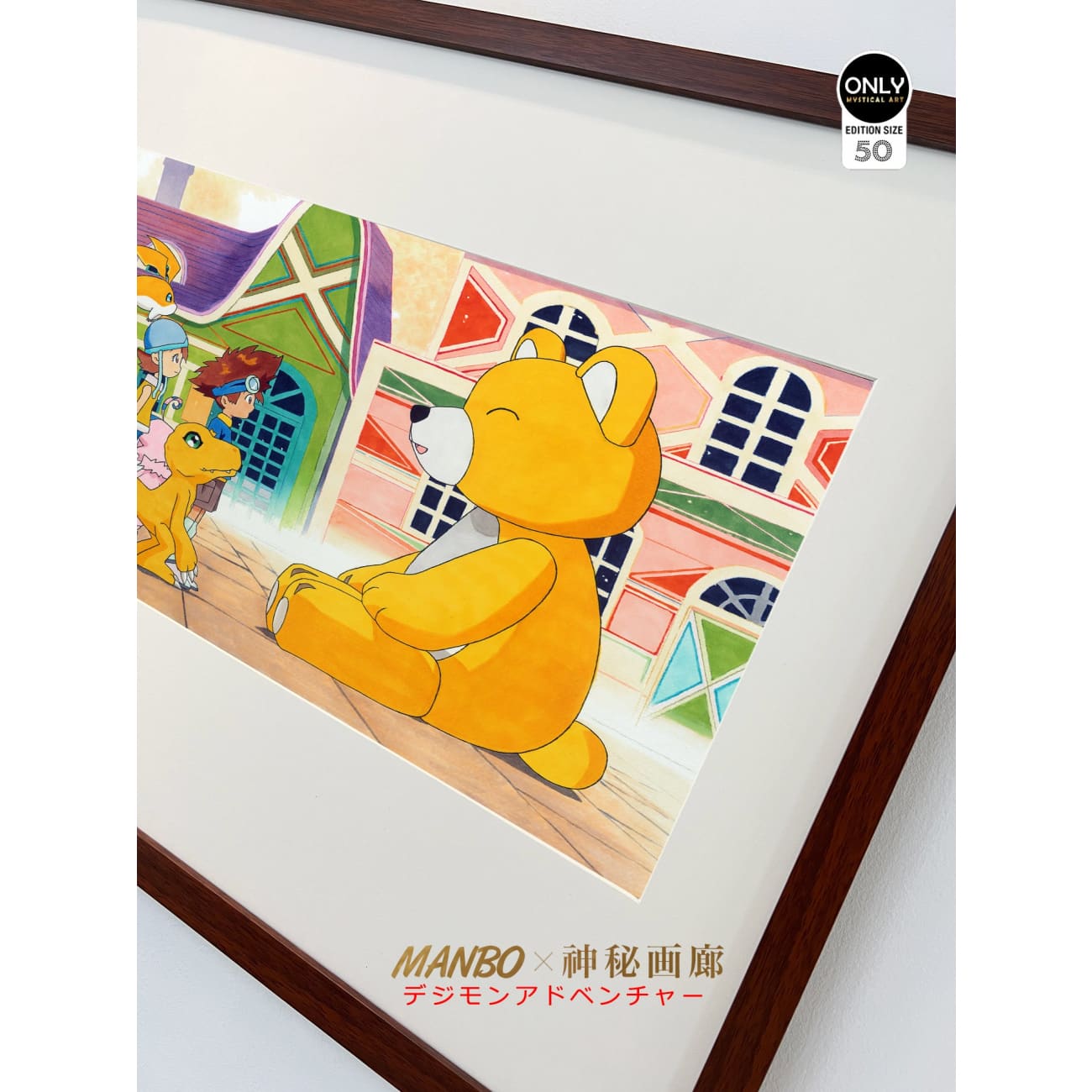 Mystical Art - Memory Scene in TV Season 1 Chapter 6 Palmon Evolution Poster Frame