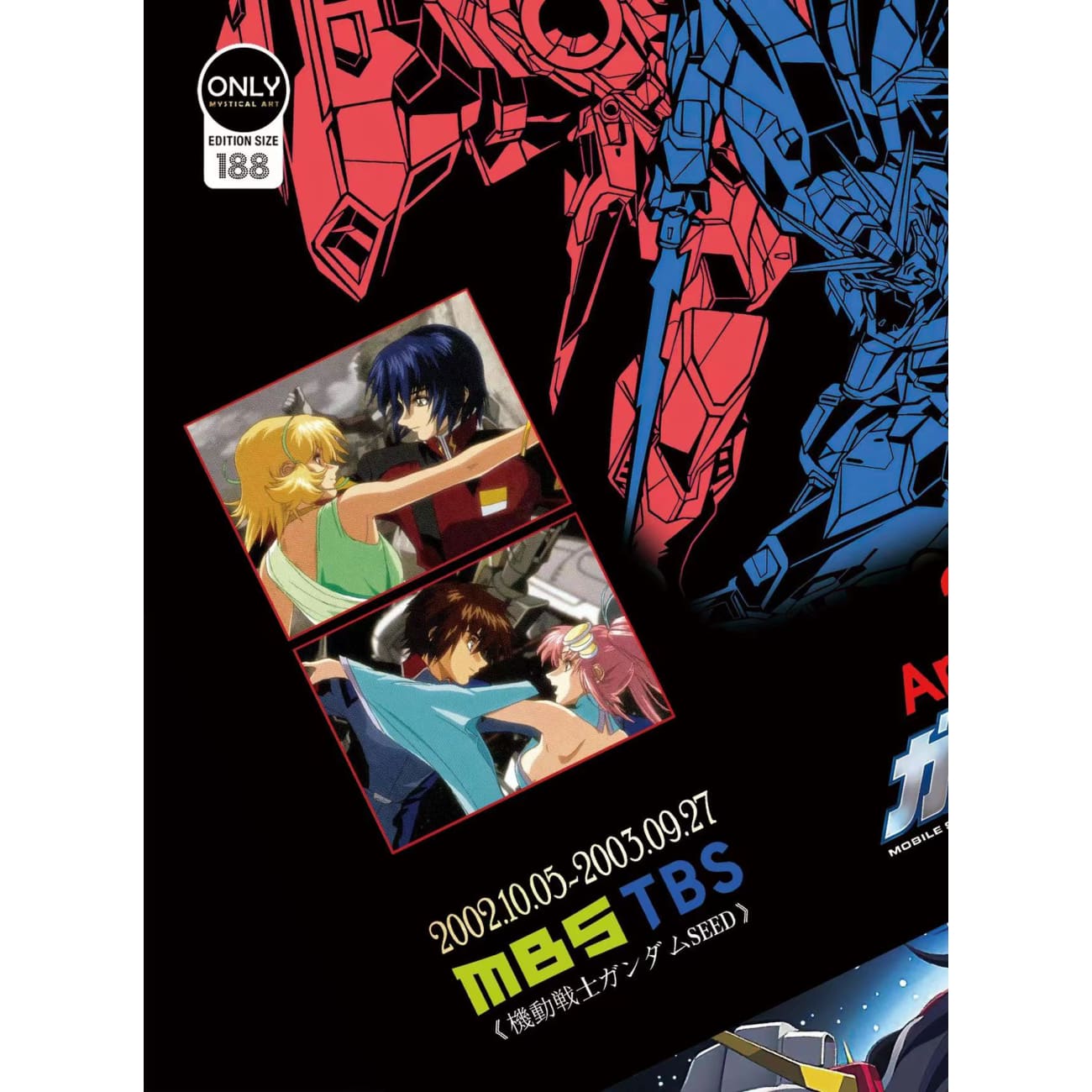 Mystical Art - Mobile Suit Gundam SEED Animation 20th Anniversary Special Commemoration Poster Frame