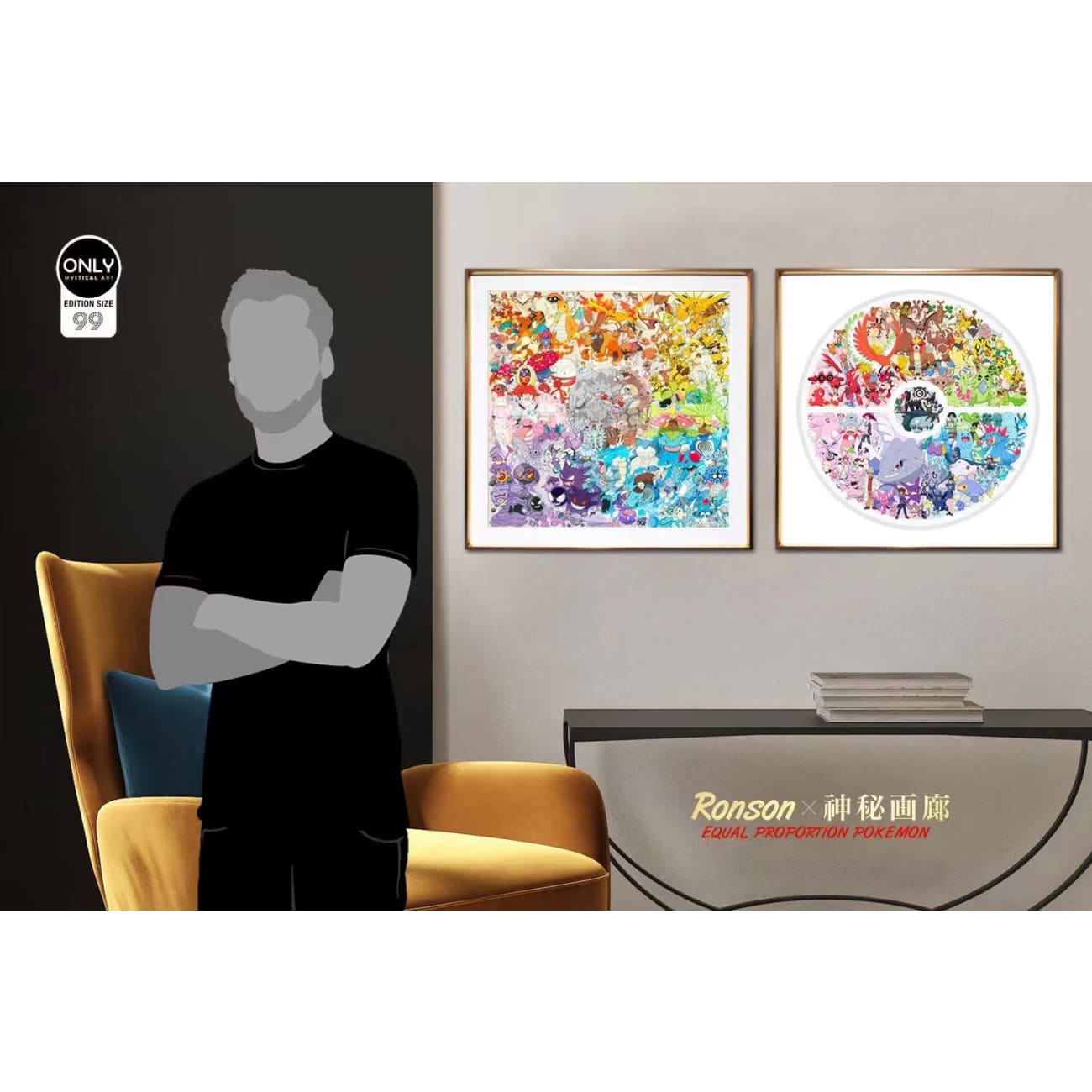 Mystical Art - Pokeball pokemon poster frame