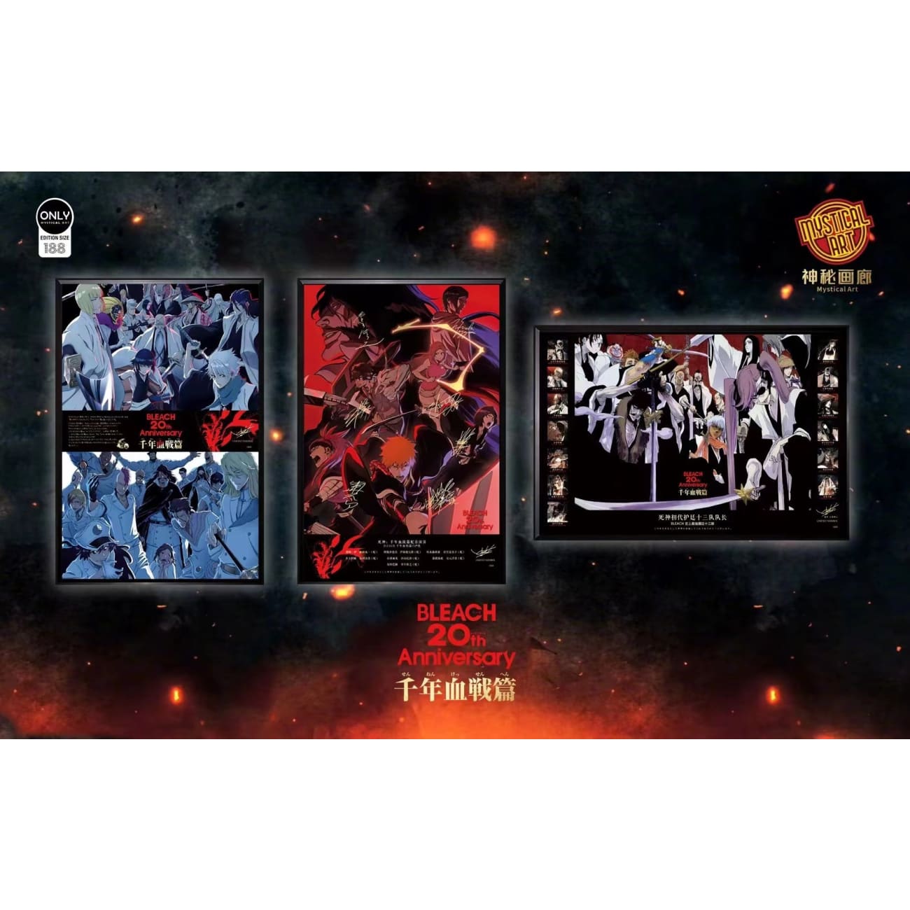 Mystical Art - The First Generation Of The Gotei 13 Bleach Anime Poster Frame