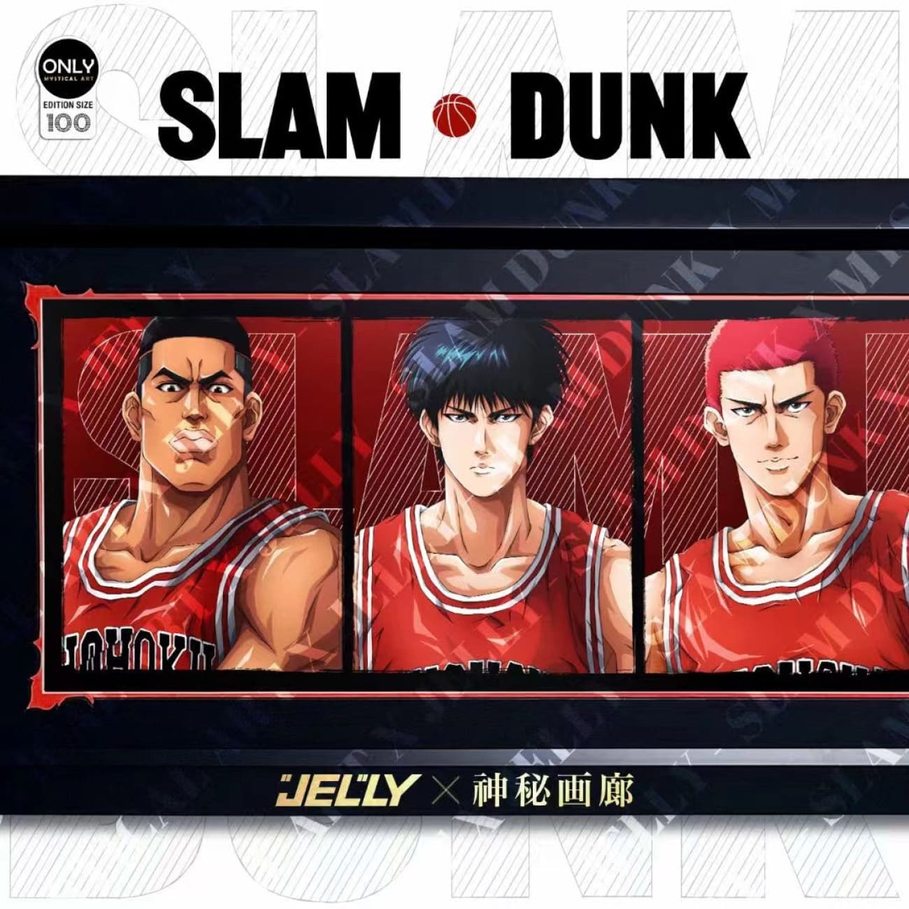 Mystical Art x Jelly - Slam Dunk Enter The National Competition Poster Frame