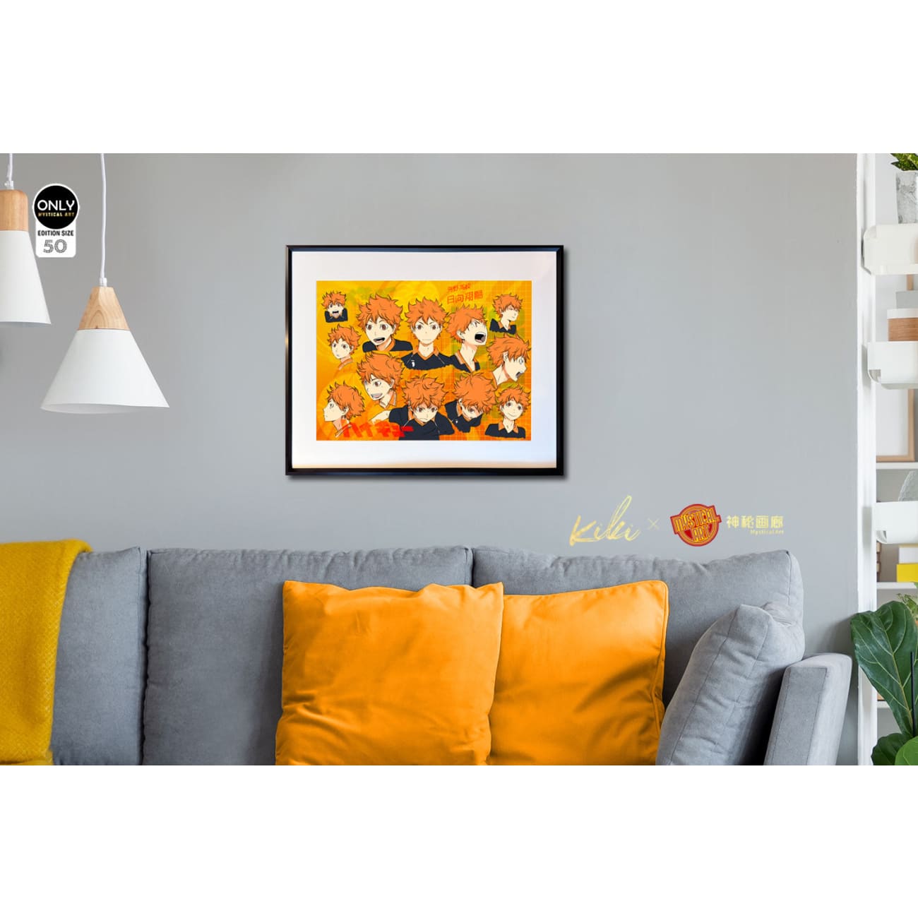 Mystical Art x Kiki - Shoyo Hinata Poster Frame