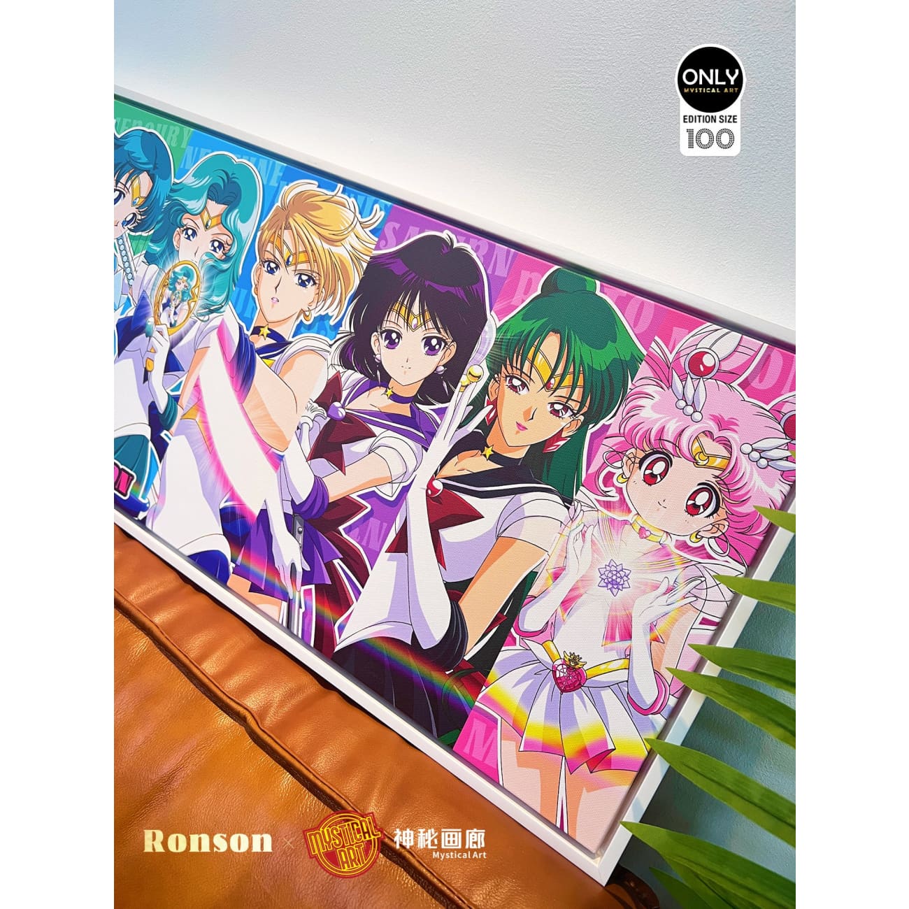 Mystical Art x Rockson - Characters of Sailor Moon Poster Frame