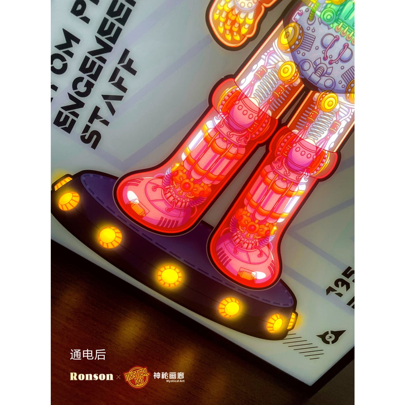 Mystical Art x Ronson - Atom Light Guide Transformation Poster Frame