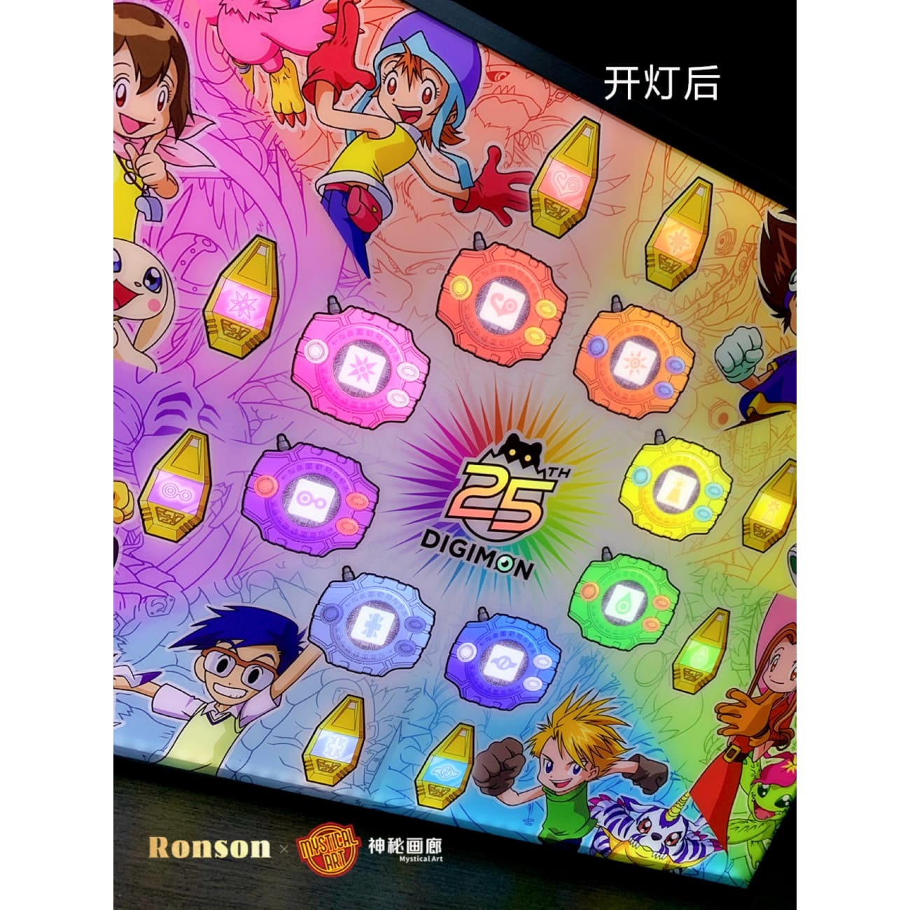 Mystical Art x Ronson - Light Guide Transformation 25th Anniversary Digivice Poster Frame