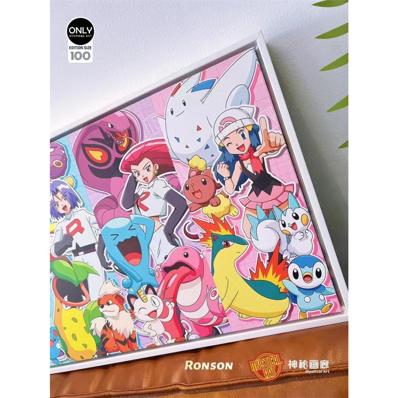 Mystical Art x Ronson - Pokemon - Ash Ketchum & Main Character Poster Frame