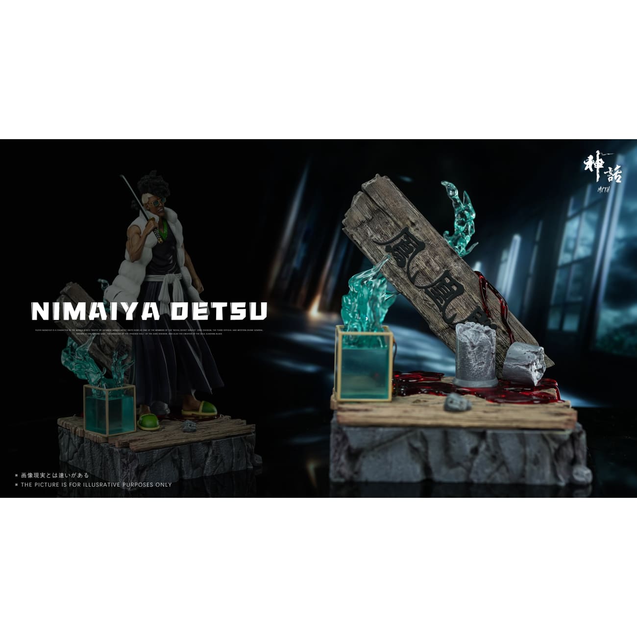 Myth Studio - Nimaiya Oetsu