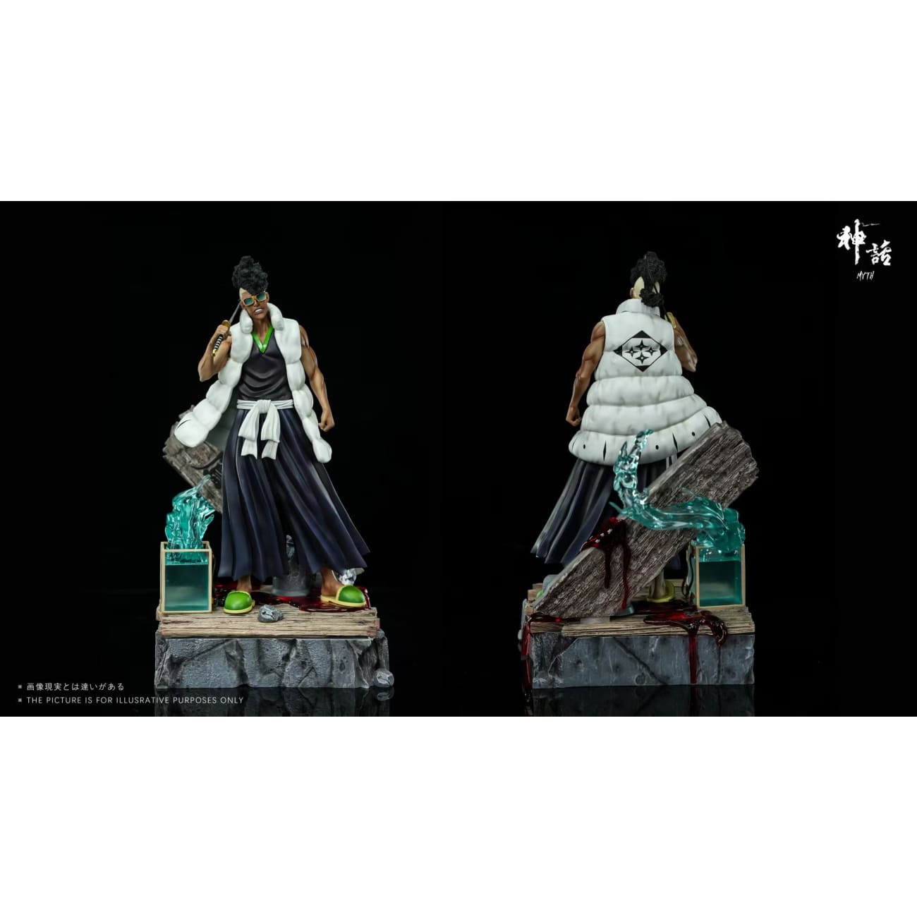 Myth Studio - Nimaiya Oetsu