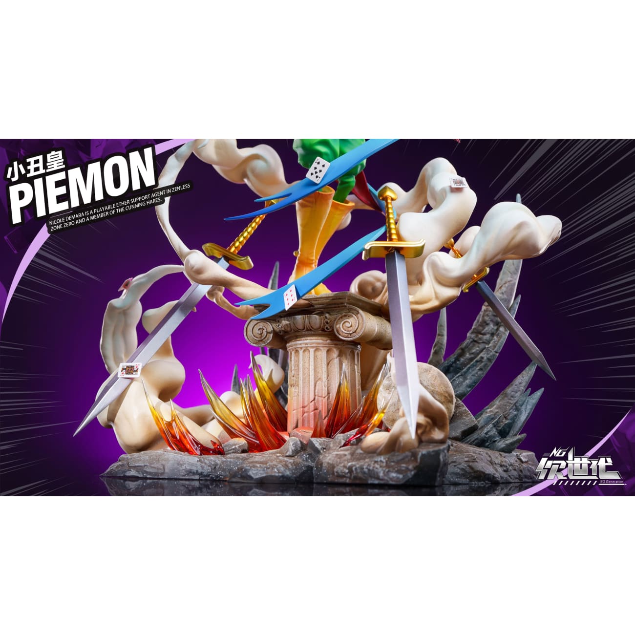 NG Generation Studio - Piedmon