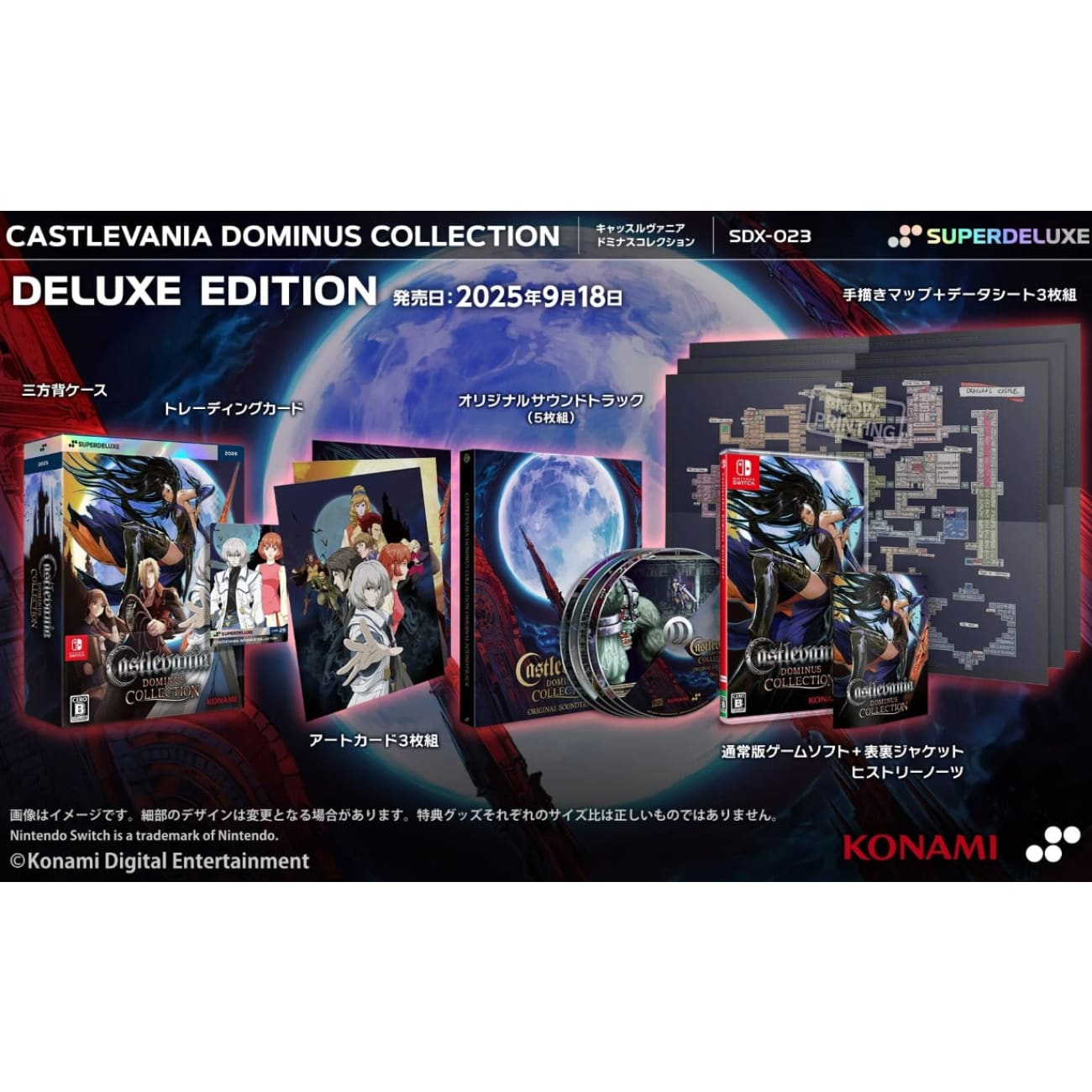 Nintendo Switch Game Title - Castlevania Dominus Collection Nintendo Switch Game Title - Castlevania Dominus Collection