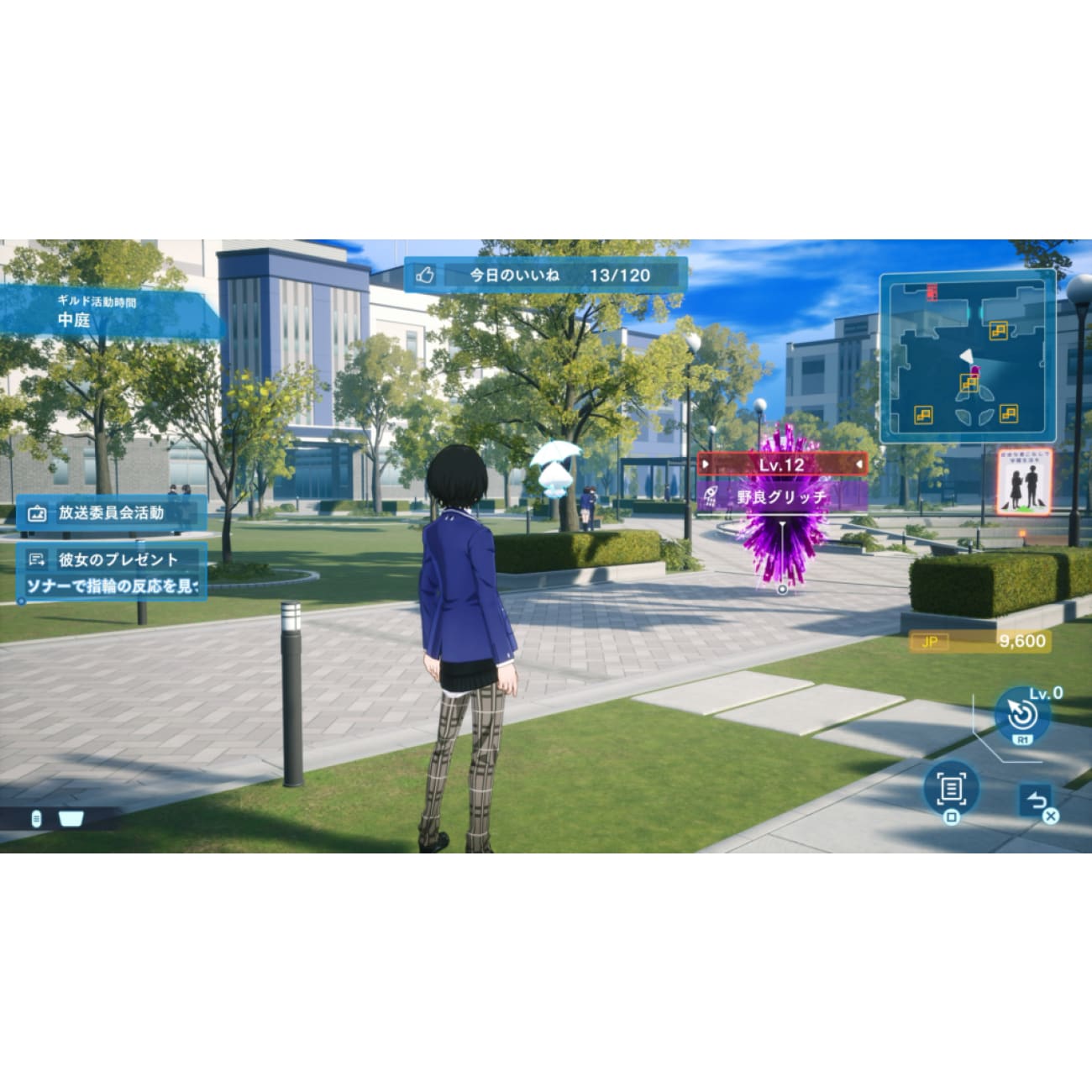Nintendo Switch Game Title - Varlet