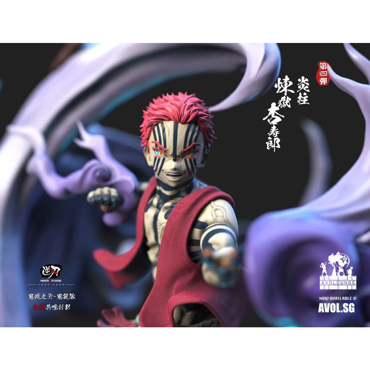 NiRen Studio - Kyojuro Rengoku and Akaza