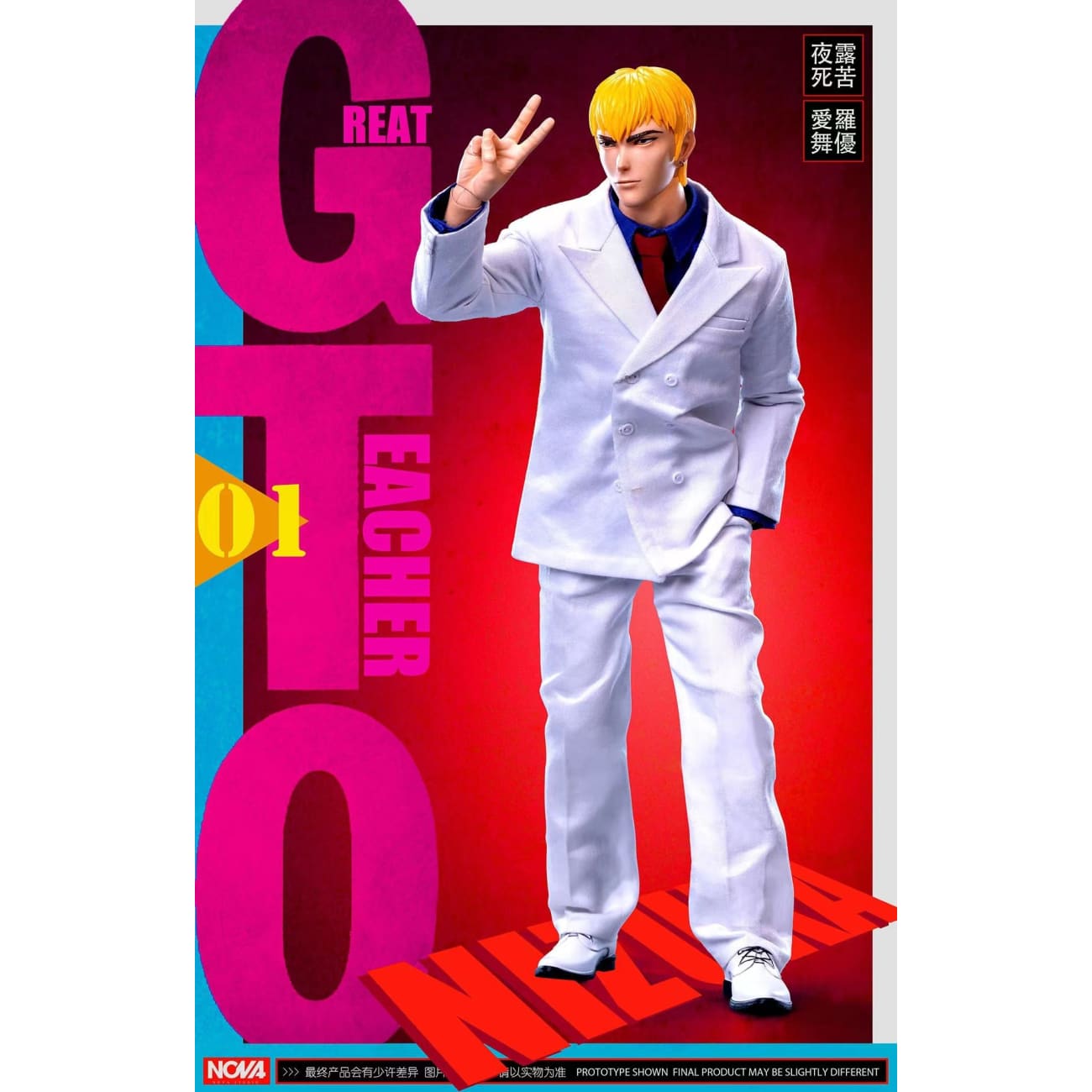 NOVA Studio - Eikichi Onizuka