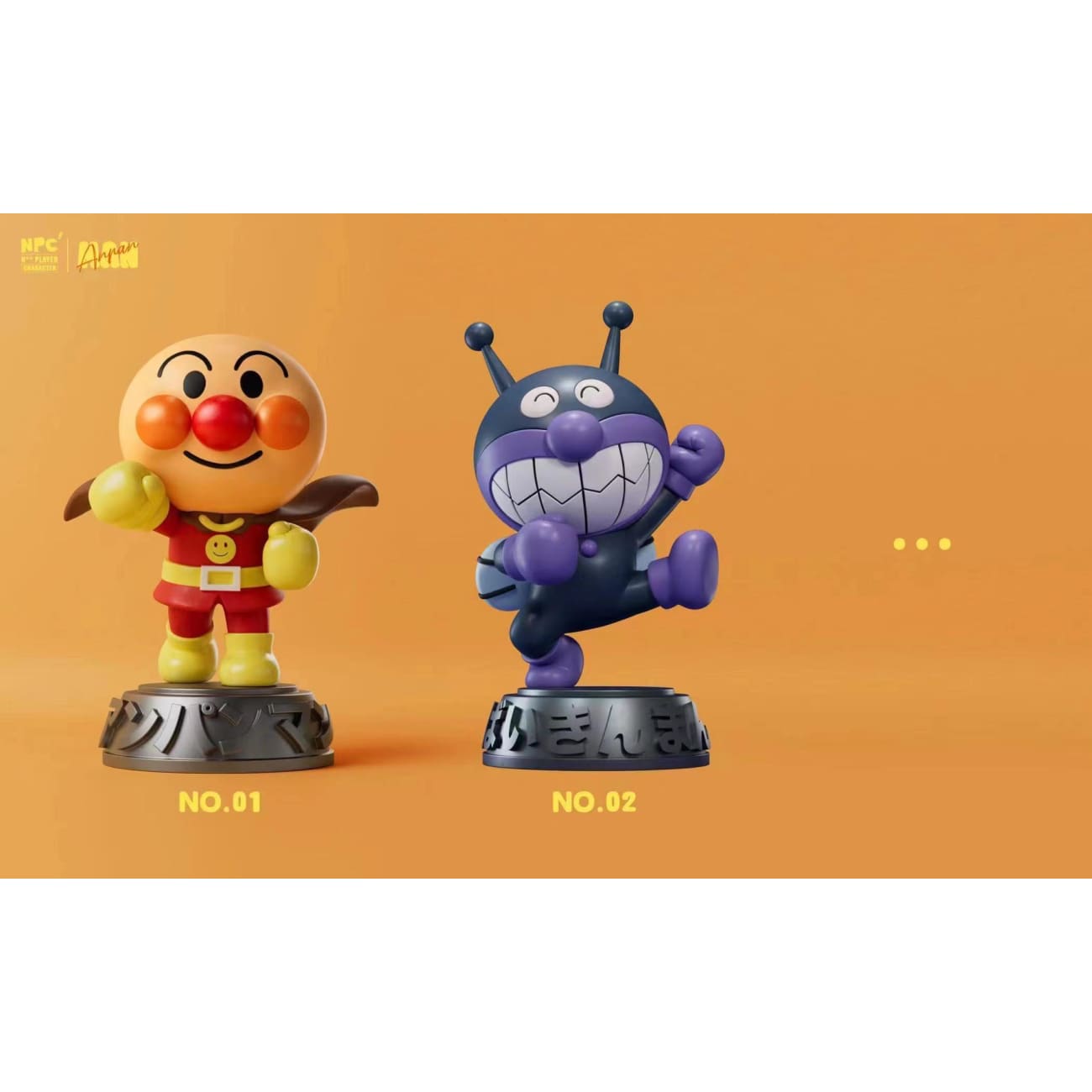 NPC Studio - Baikinman
