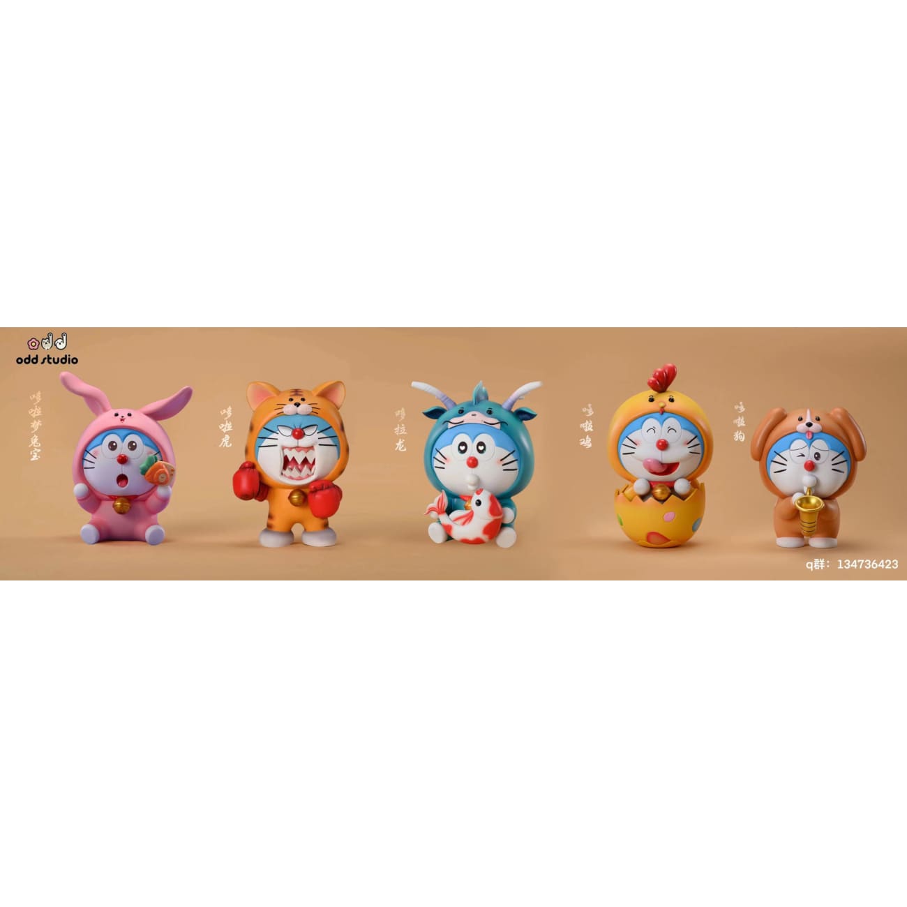Odd Studio - Doraemon Cosplay Rooster / Doraemon Cosplay Dog