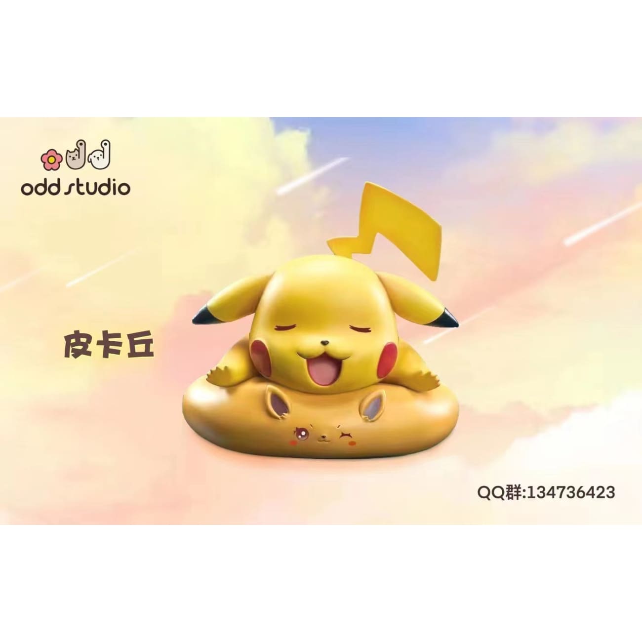 Odd Studio - Eevee / Pikachu