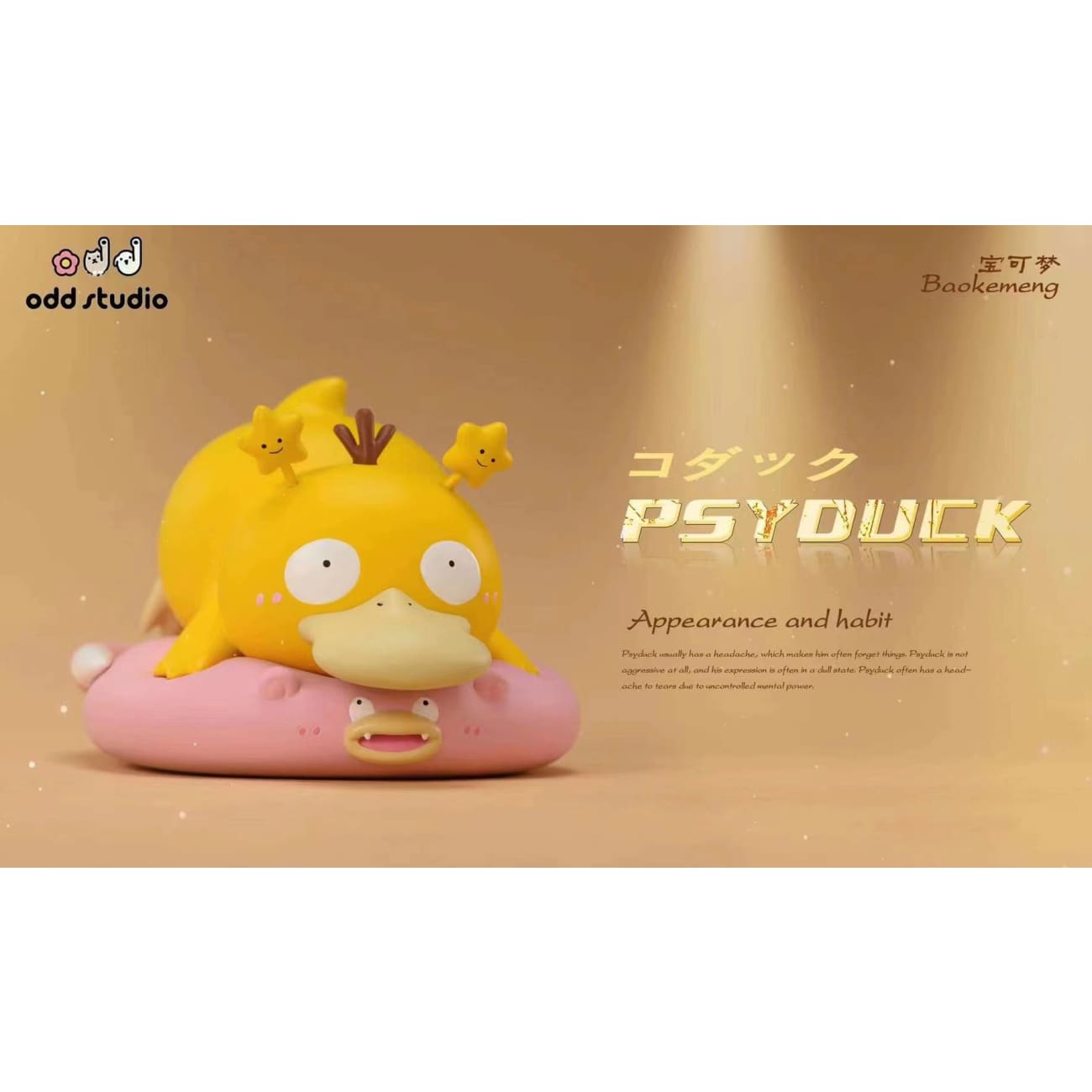 Odd Studio - Psyduck