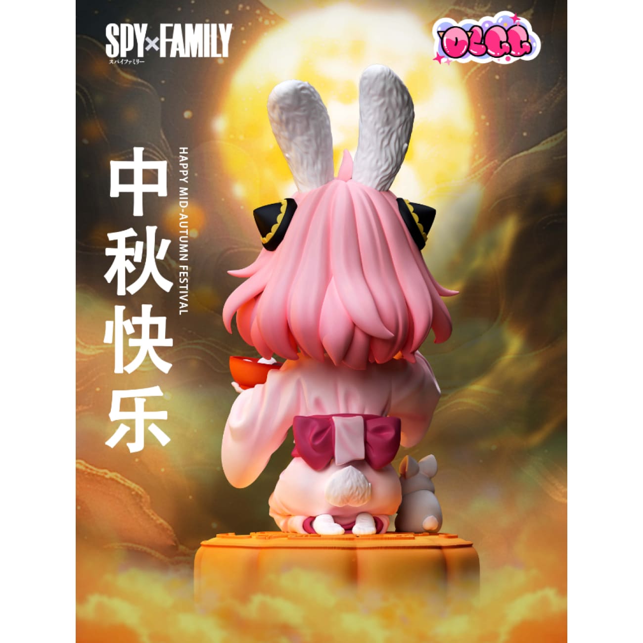 OLGG Studio - Anya Forger Mid-Autumn Festival Ver.