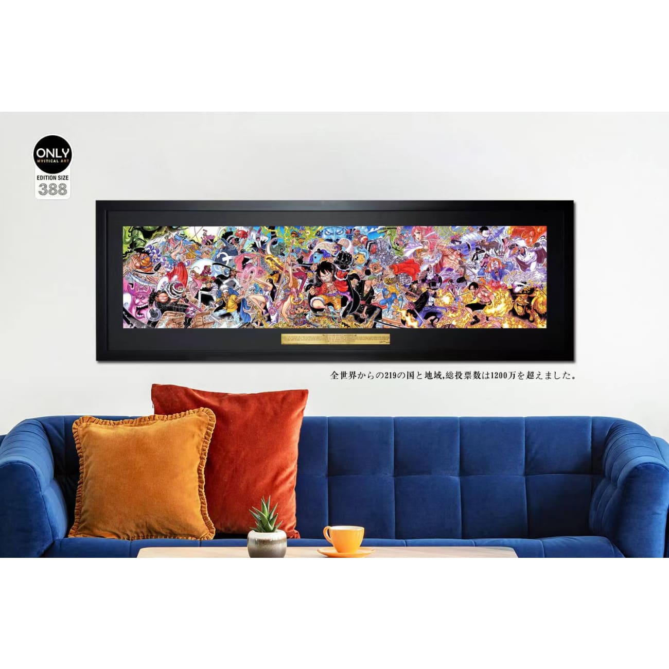 Only Mystical Art - One Piece Poster Frame