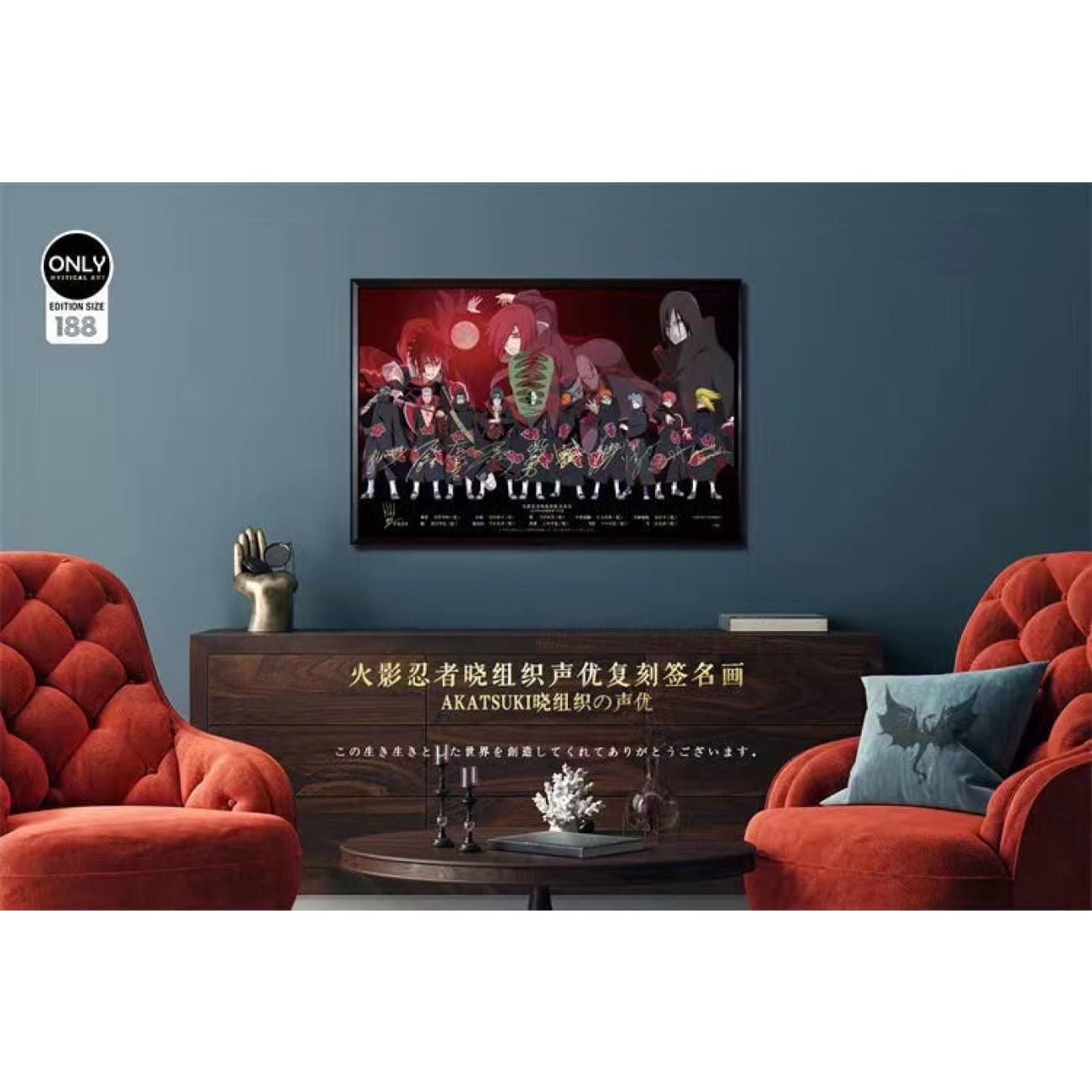 Only Mystical Art - Signature Art Naruto Akatsuki team poster frame