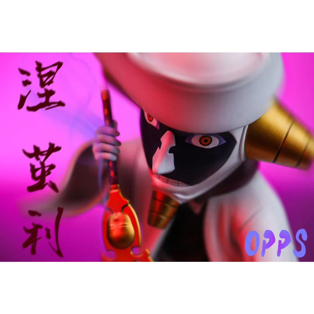 OPP Studio - Captain of 12th Division Kurotsuchi Mayuri