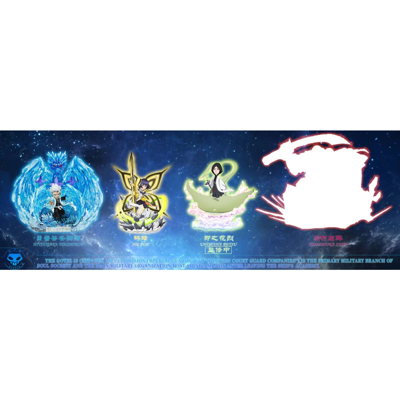 OPPS - Daiguren Hyorinmaru