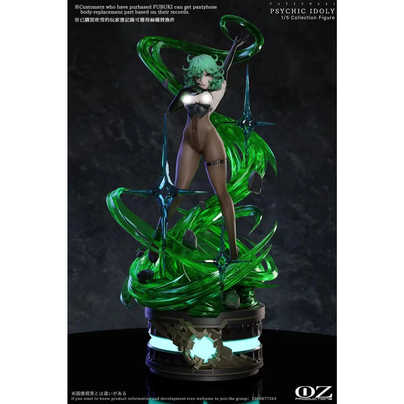 OZ productions - Tatsumaki