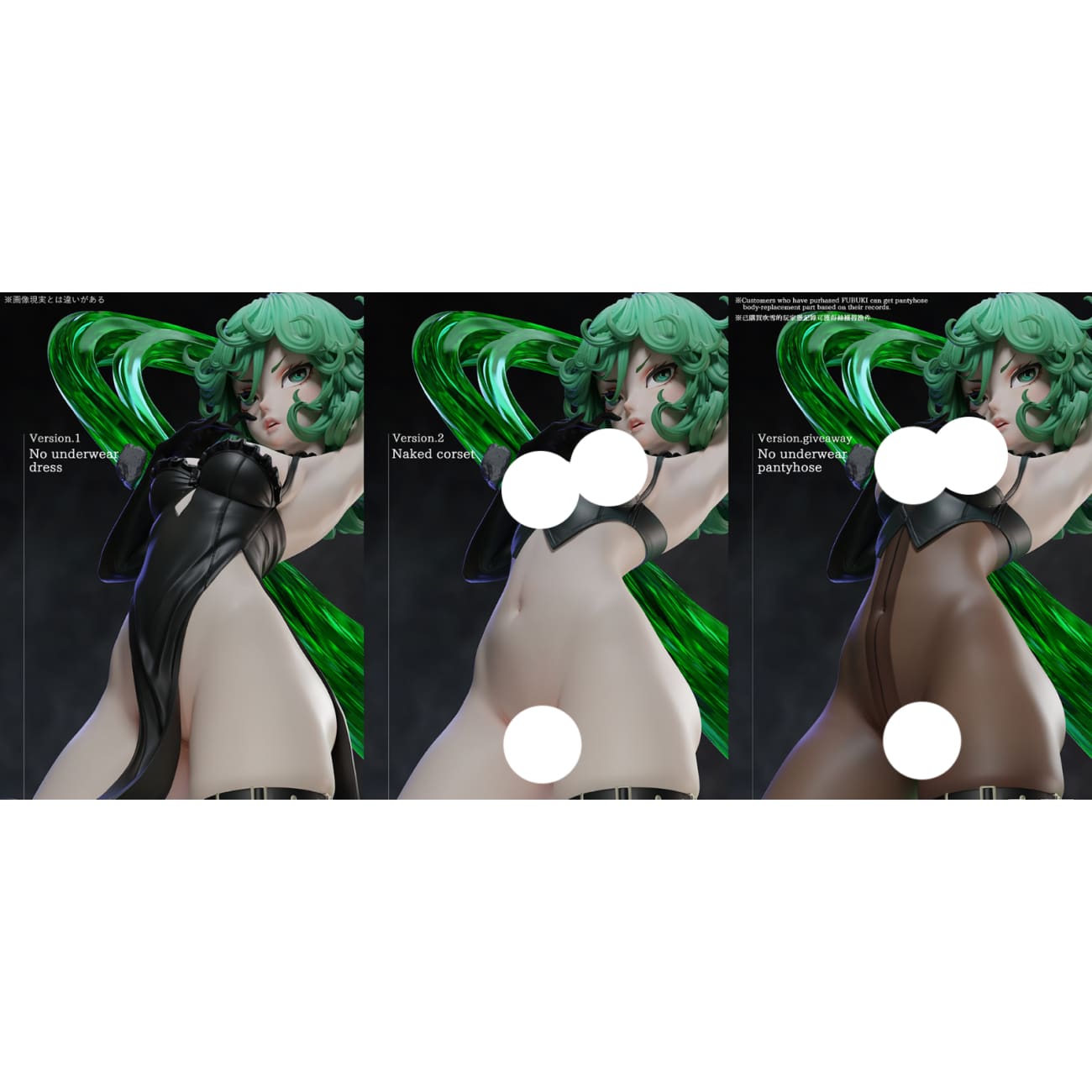 OZ productions - Tatsumaki