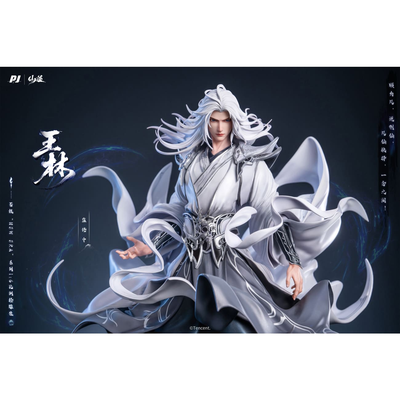 Han Han Studio - Atlur Kabuterimon