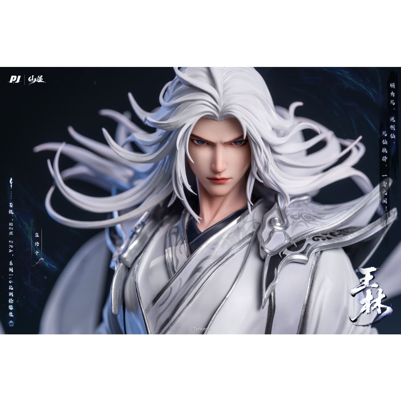 Han Han Studio - Atlur Kabuterimon