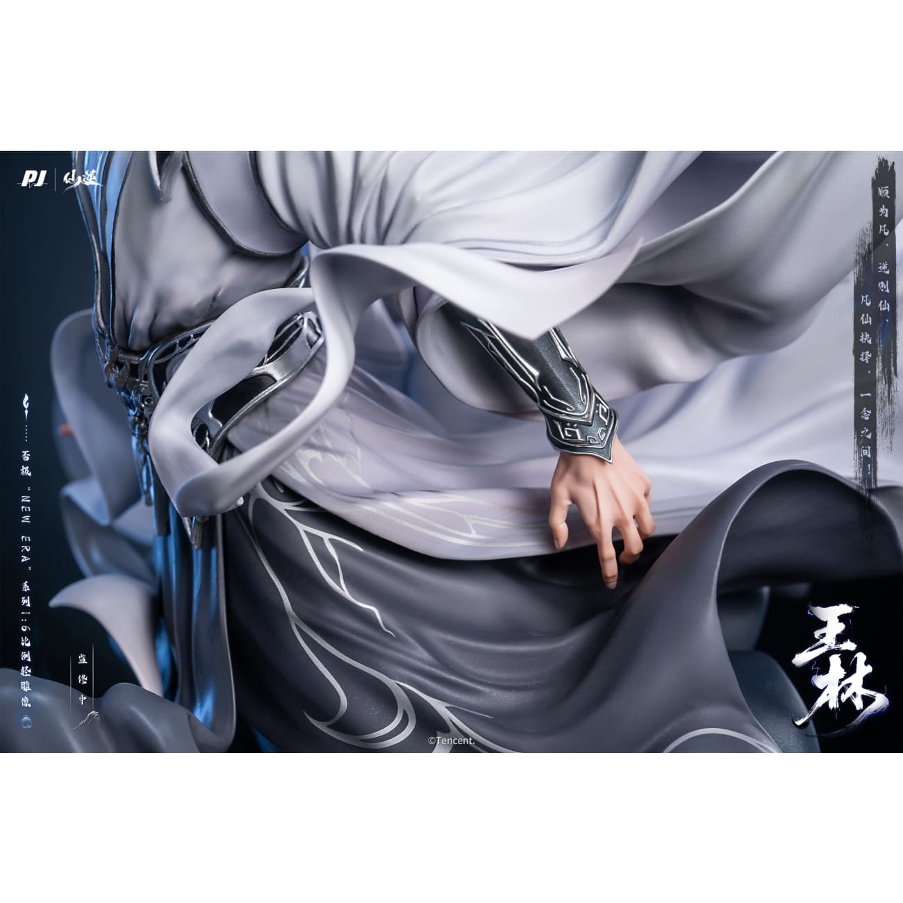 Han Han Studio - Atlur Kabuterimon