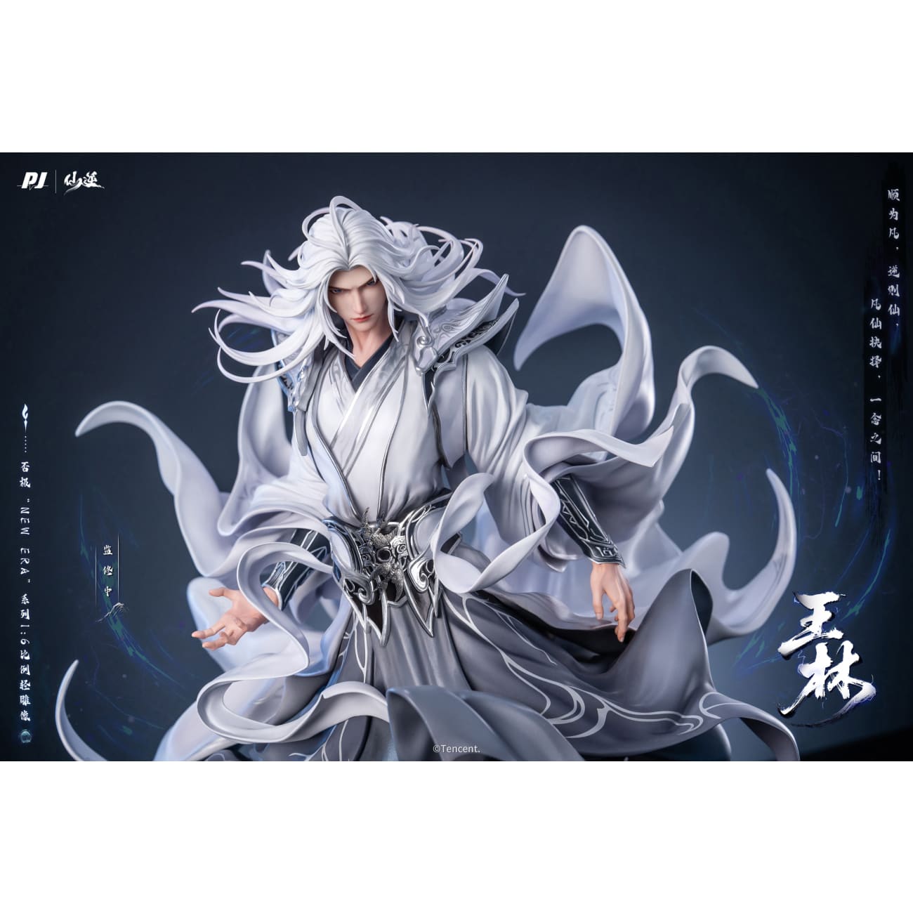 Han Han Studio - Atlur Kabuterimon