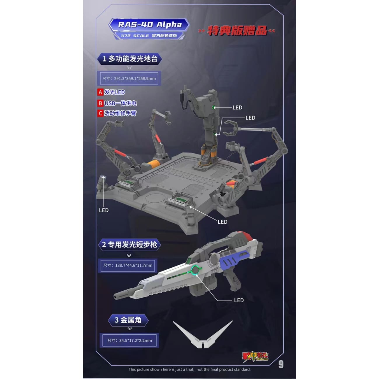 Plaything - Ras-40 1/72 Alpha Gp04