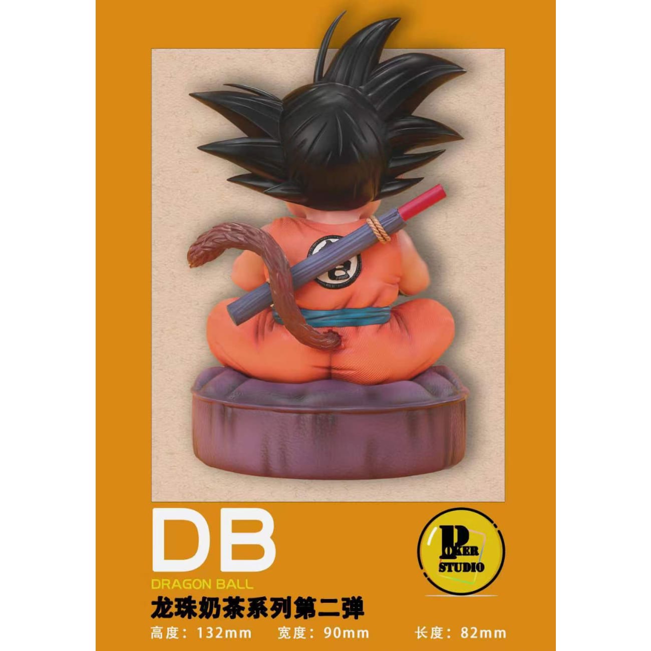 Poker Studio - Drinking Milk Tea Son Goku