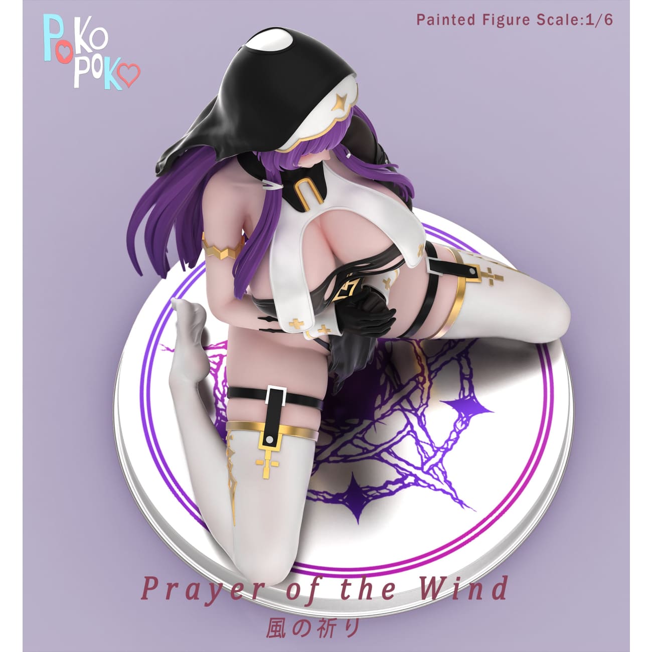 POKOPOKO x Pineapple Studio - Enya Murphy