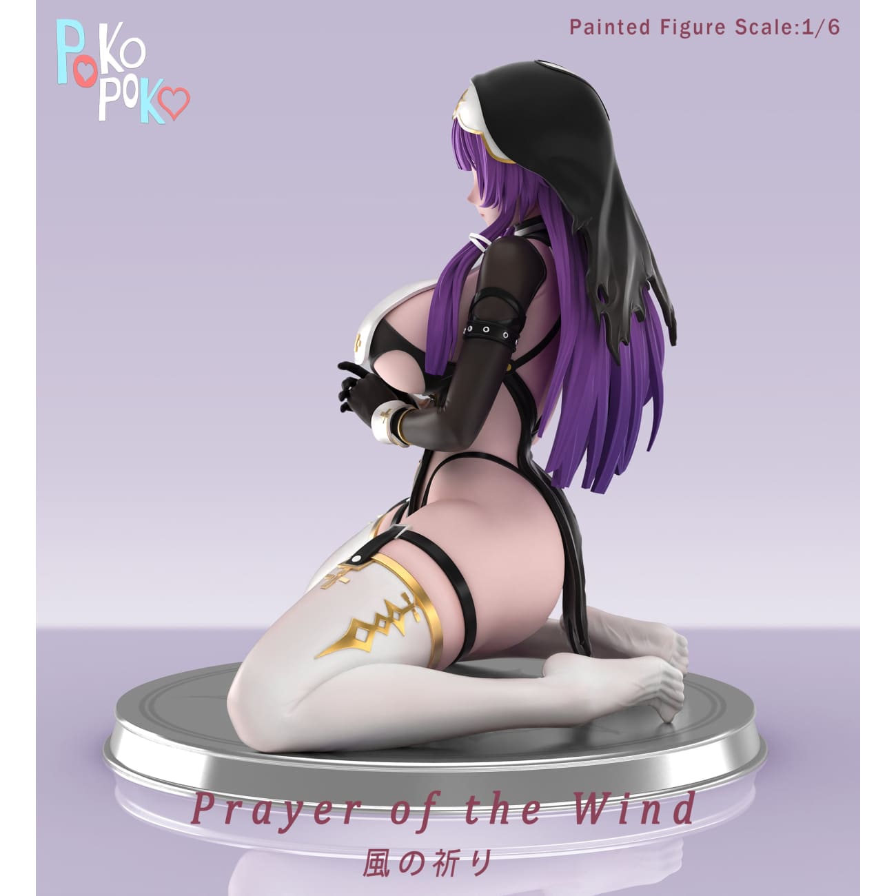 POKOPOKO x Pineapple Studio - Enya Murphy