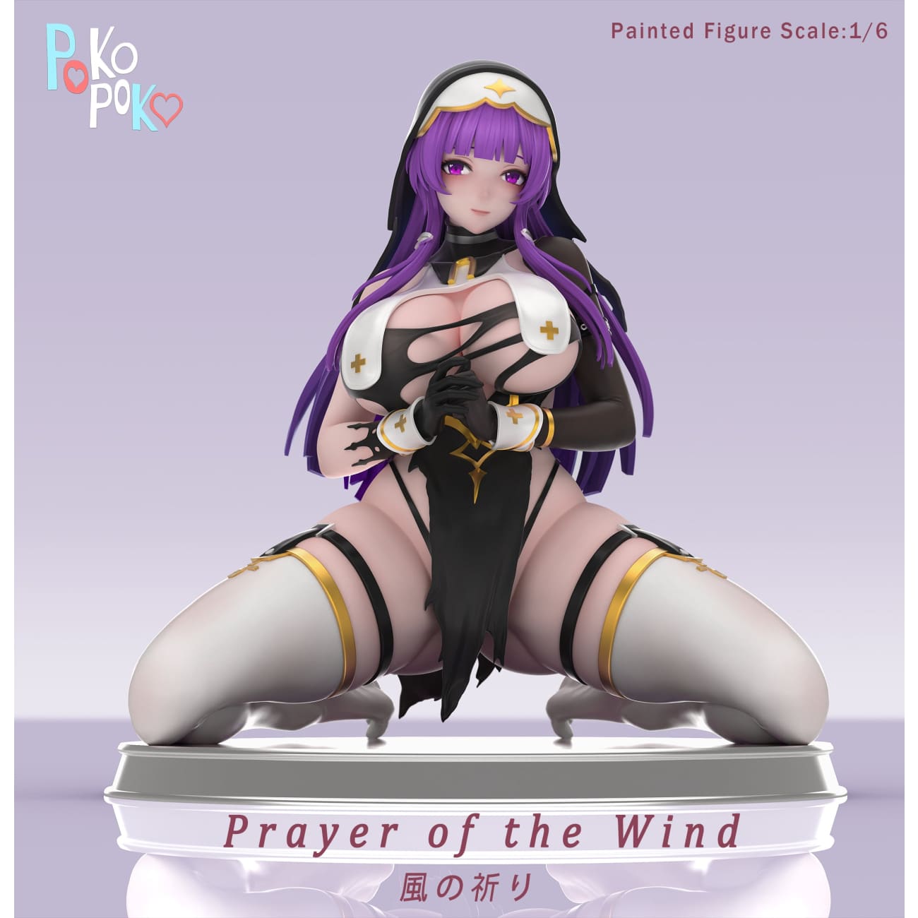 POKOPOKO x Pineapple Studio - Enya Murphy