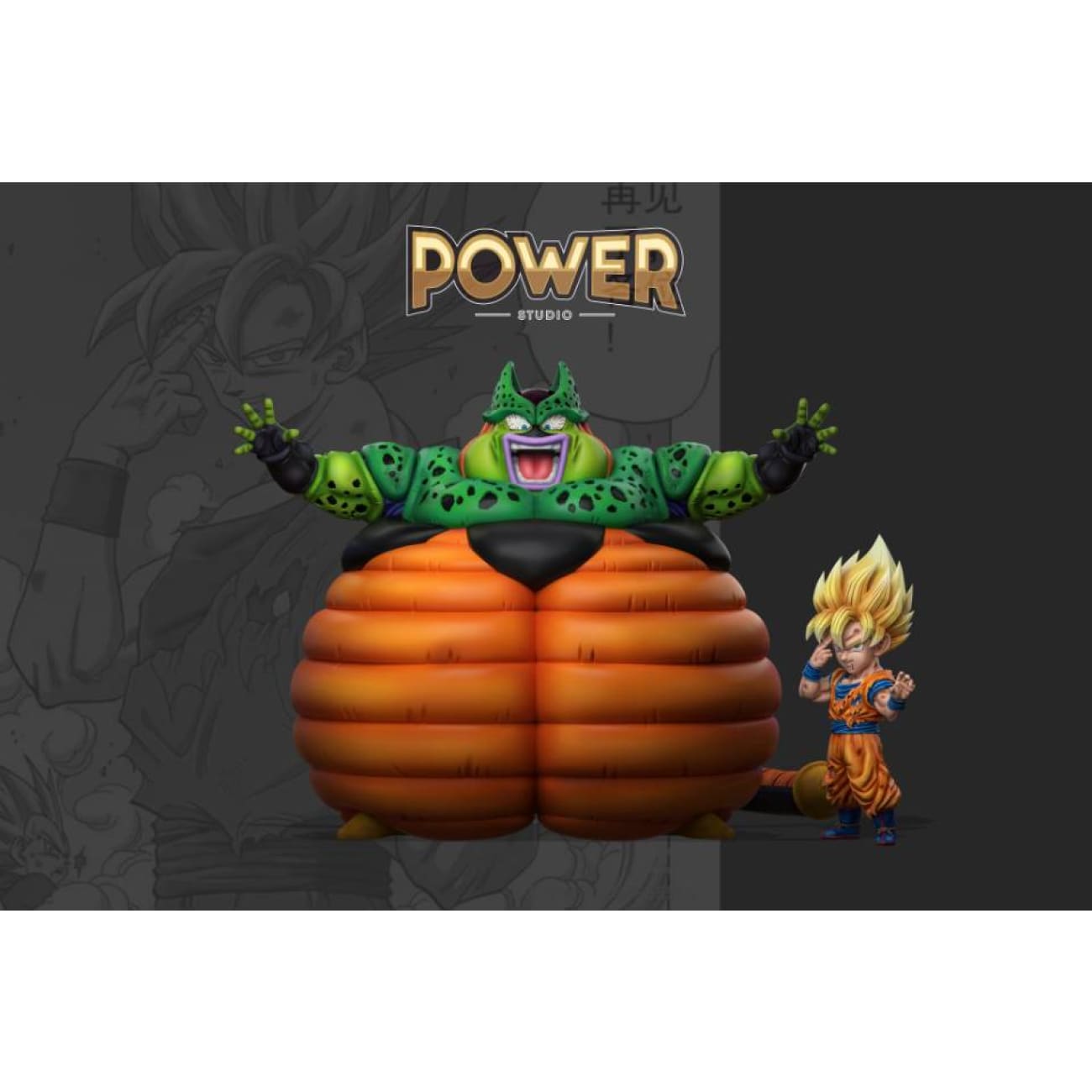 Power Studio - Unforgivable Cell
