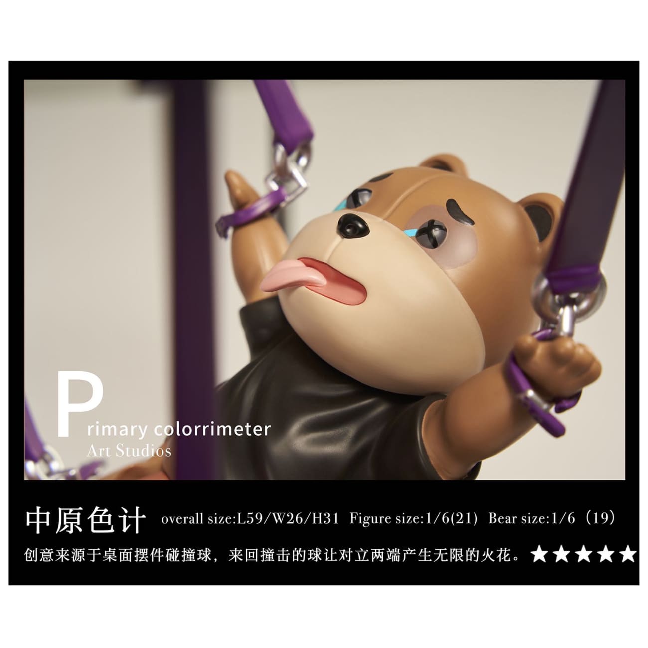 Primary Colorimeter Art Studio - The Dream of the Kemonomimi and Big Bear