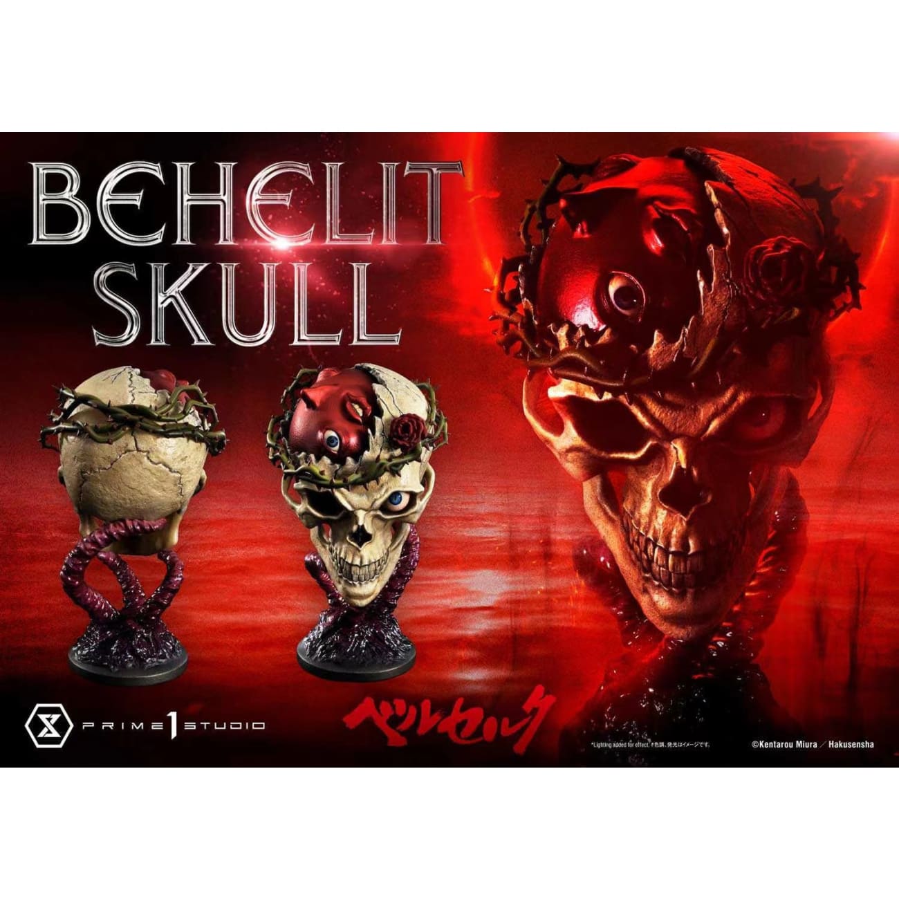 Prime 1 Studio - Hand of God/ Behelt Skull