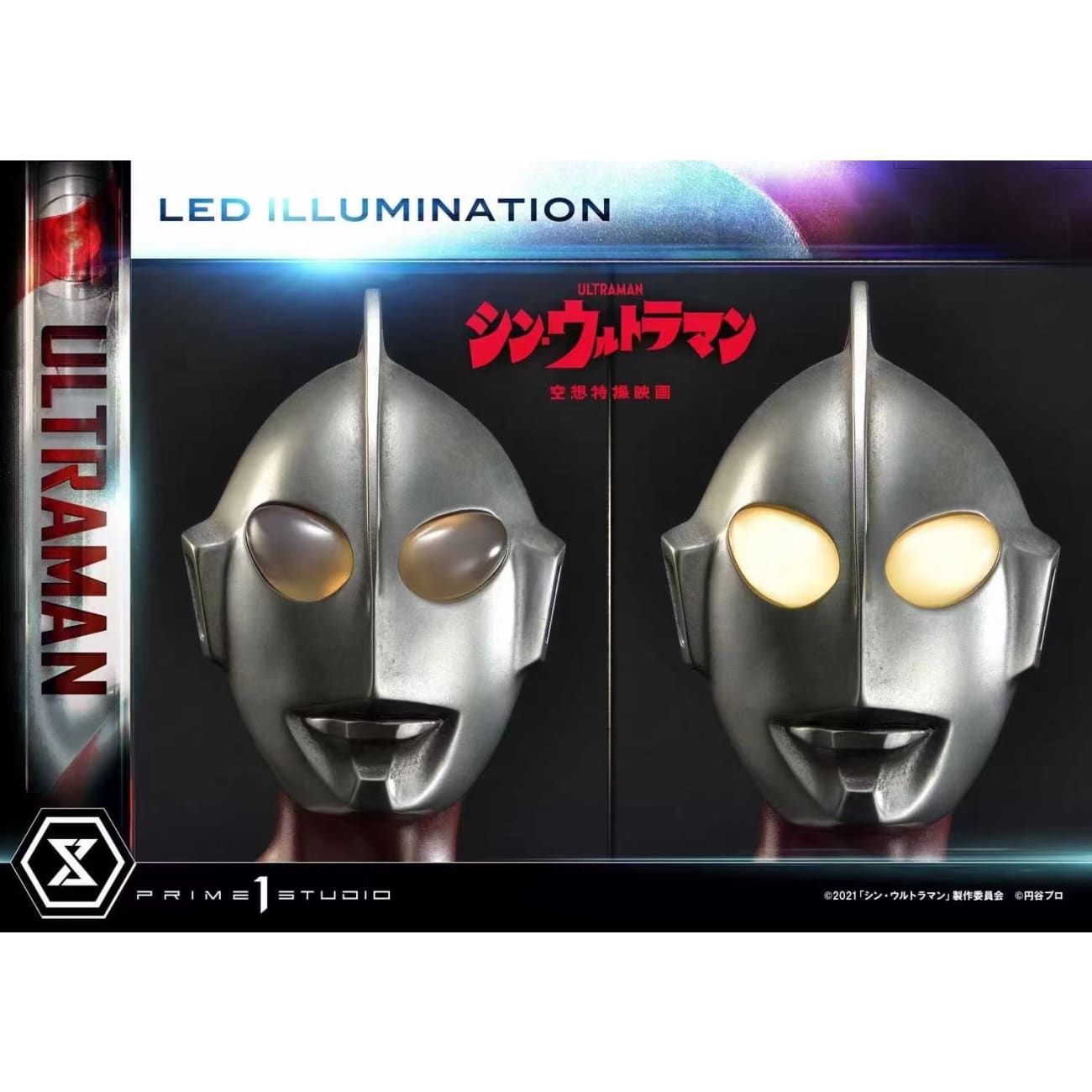 Prime 1 Studio - Ultraman Bonus version