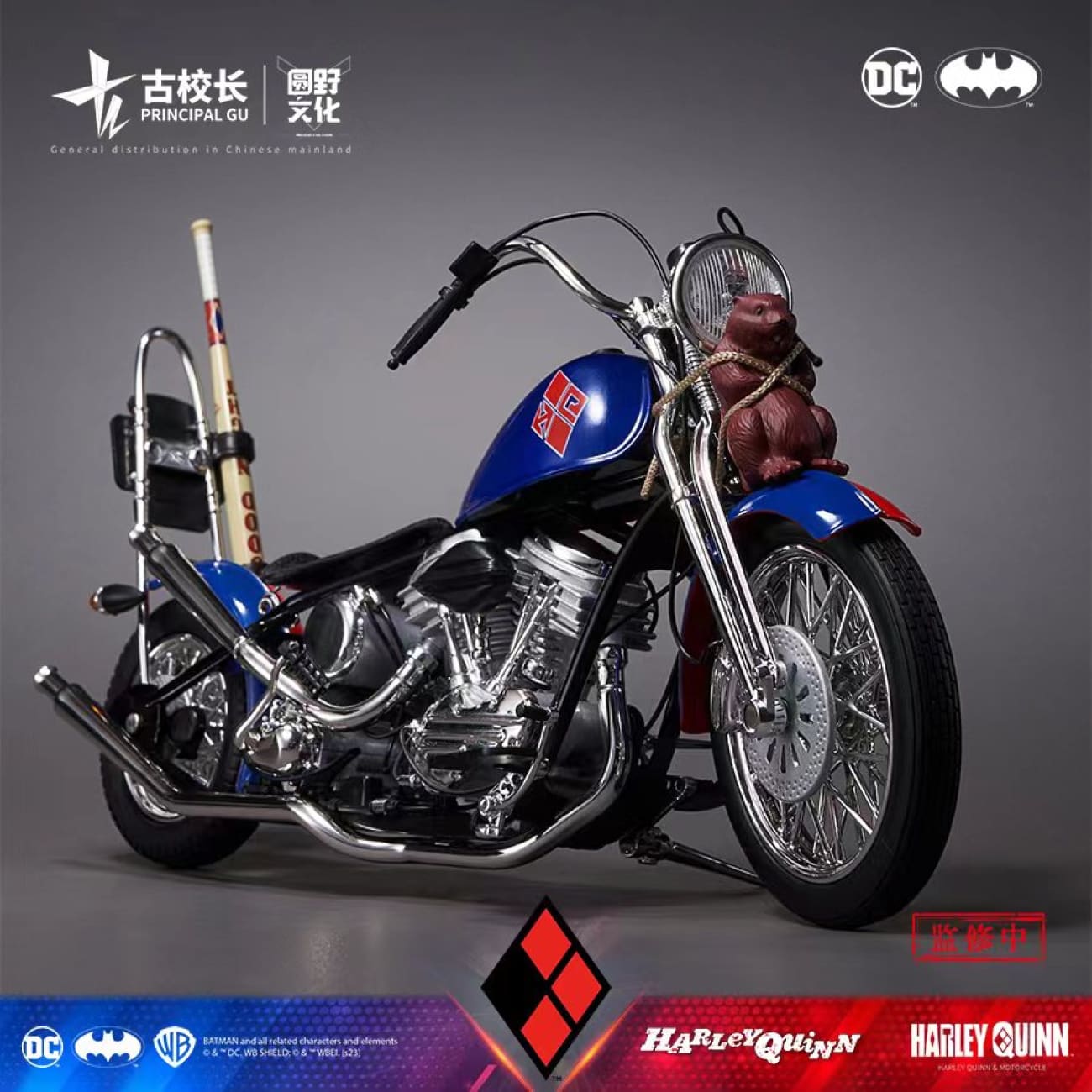 Principal Gu Studio - Harley Quinn & Motorcycle