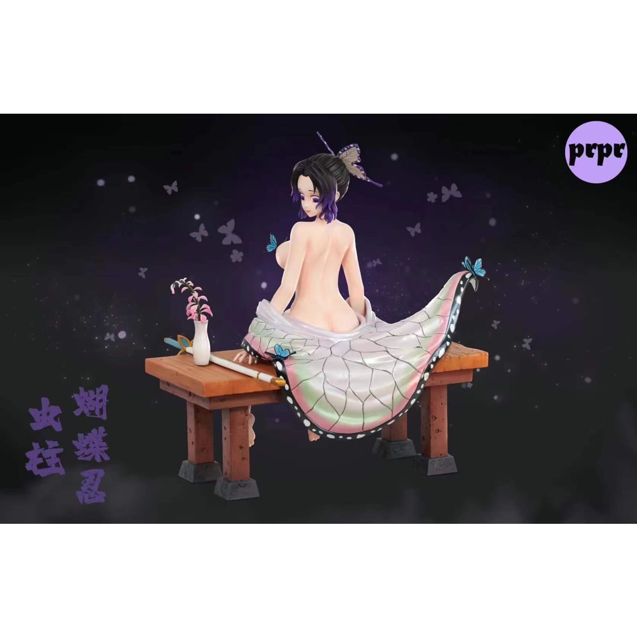 PRPR Studio -Kochou Shinobu