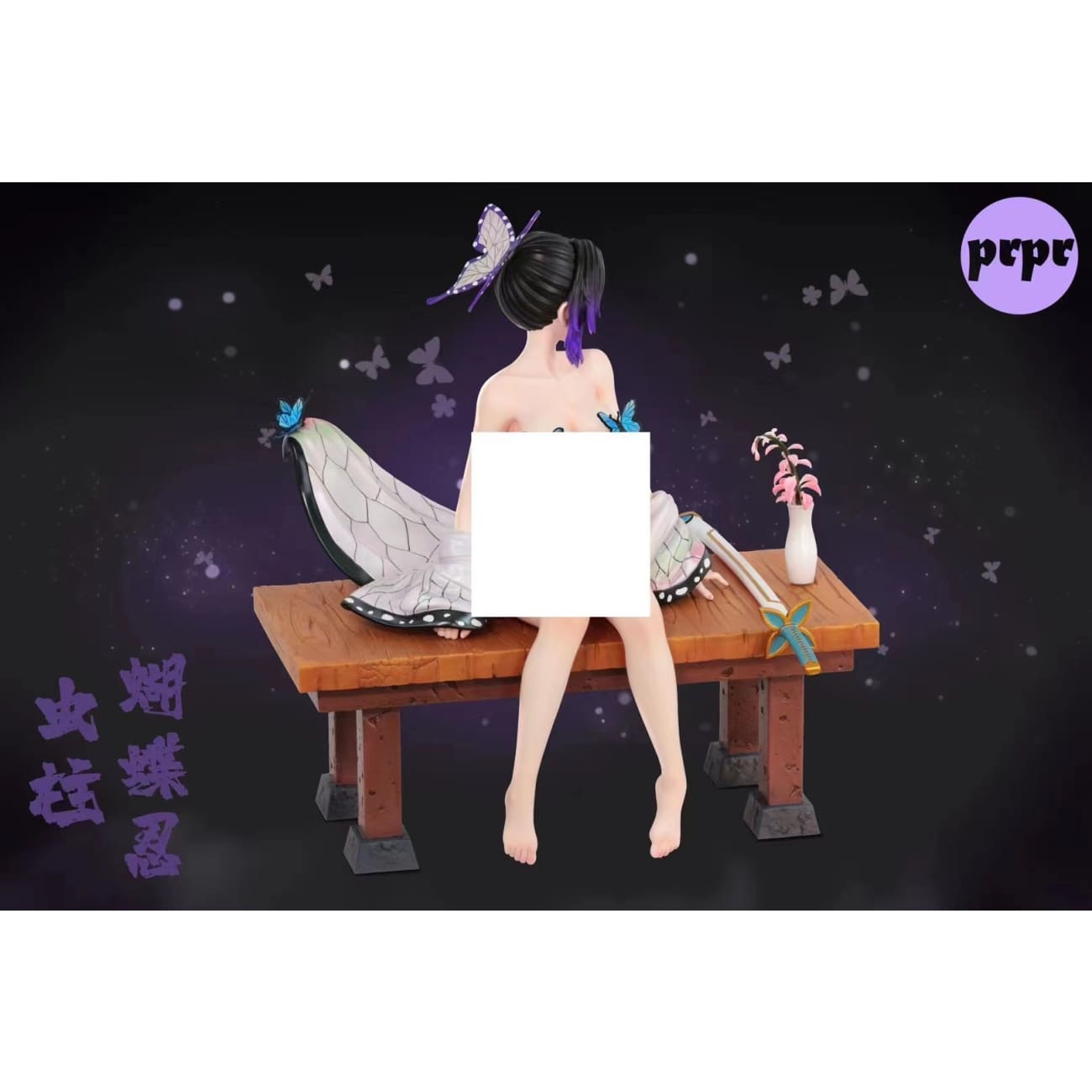 PRPR Studio -Kochou Shinobu