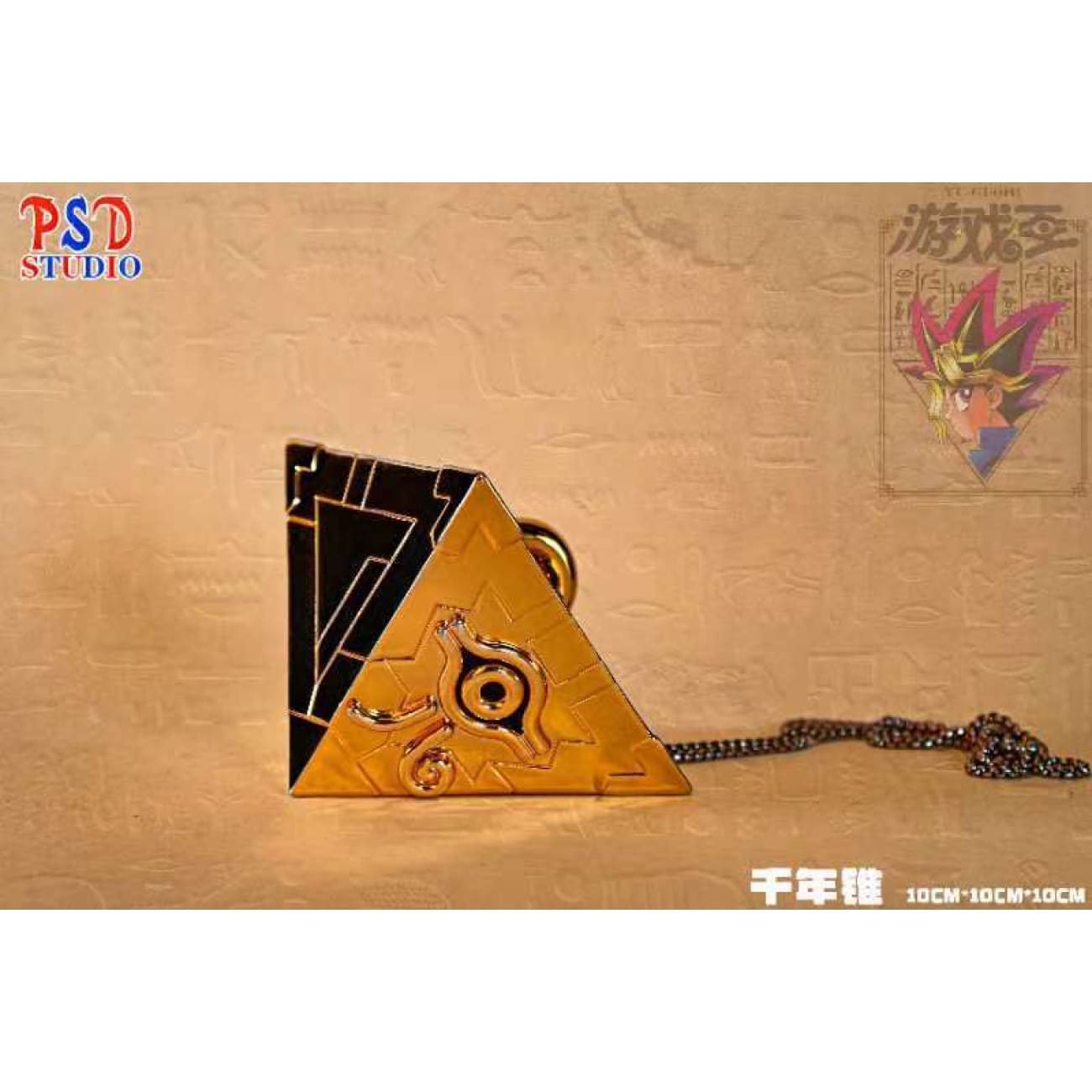 PSD Studio - Gold Sarcophagus / Millennium Puzzle