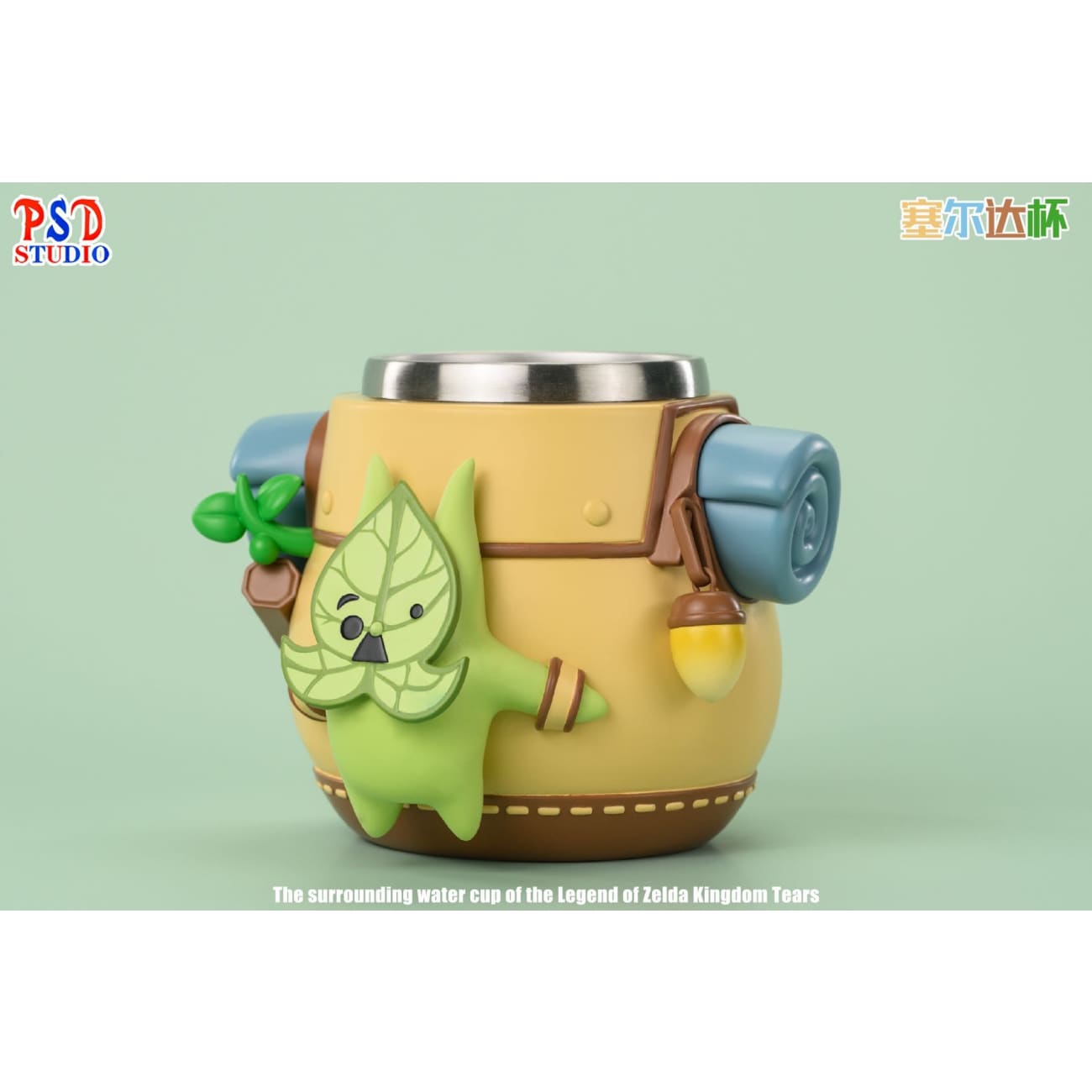 PSD Studio - Korok Cup